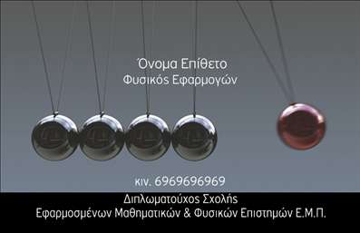 Επαγγελματική κάρτα για Καθηγητές ΦυσικήςΗ ειδικά σχεδιασμένη επαγγελματική κάρτα για καθηγητές φυσικής προσφέρει μια μοναδική και επαγγελματική αίσθηση που ενσωματώνει την επιστημονική διάσταση του αντικειμένου. Με μια εκλεπτυσμένη διάταξη, τα χρώματα ασχολούνται με την επιστημονική ατμόσφαιρα, δημιουργώντας μια εντύπωση σοβαρότητας και κύρους. Η ισχυρή γραμματοσειρά προσφέρει ευκολία στην ανάγνωση και ενισχύει την οπτική καθαρότητα.Το σχέδιο της κάρτας αποπνέει επαγγελματισμό, με φόντο που αναδεικνύει τα στοιχεία ταυτότητας ενός καθηγητή φυσικής. Αυτή η αισθητική ενσωμάτωσης δημιουργεί μία αξιόπιστη εικόνα που εγγυάται ότι στιγμιότυπα της αξιοπιστίας θα αφήσουν θετική εντύπωση στους φοιτητές σας και τους γονείς τους.Η δυνατότητα προσαρμογής είναι ένα από τα πλεονεκτήματα της κάρτας. Μπορείτε να προσθέσετε εύκολα το όνομά σας, το τηλέφωνο και το λογότυπό σας, εναρμονίζοντας την κάρτα με τις ανάγκες σας. Έτσι, οι επαγγελματικές κάρτες σας γίνονται ένα εργαλείο προώθησης των υπηρεσιών σας στην εκπαίδευση.Επιπλέον, η κάρτα μπορεί να προβάλλει τις διδακτικές σας μεθόδους ή τα ειδικά σας προγράμματα, κάνοντάς την ακόμα πιο λειτουργική και πρακτική. Η επαγγελματική κάρτα σας βοηθά να ξεχωρίσετε σε έναν ανταγωνιστικό τομέα και να κερδίσετε την εμπιστοσύνη των μαθητών και γονιών.Μπορείτε να κάνετε όποιες αλλαγές θέλετε μέσω του online σχεδιαστικού εργαλείου.