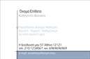 Επαγγελματική κάρτα για Καθηγητές ΦυσικήςΑνακαλύψτε μια εντυπωσιακή επαγγελματική κάρτα που σίγουρα θα κλέψει τις εντυπώσεις. Το σχέδιο συνδυάζει αρμονικά χρώματα που αποπνέουν επιστημονική ατμόσφαιρα, με ιδιαίτερη έμφαση στη διάταξη και τη γραμματοσειρά, προσφέροντας μια επαγγελματική και κομψή εμφάνιση. Το υπόβαθρο ενσωματώνει στοιχεία που παραπέμπουν στον κόσμο της φυσικής, δημιουργώντας μια ιδανική εικόνα για τον καθηγητή.Το σχέδιο της κάρτας αντικατοπτρίζει την αξιοπιστία και τον επαγγελματισμό του κλάδου, αποπνέοντας μια αίσθηση επιστημονικής δέσμευσης και εξειδίκευσης. Έτσι, ο κάτοχος της κάρτας θα αποπνέει αυτοπεποίθηση και θα ενισχύει την εμπιστοσύνη των μαθητών και γονέων.Η επαγγελματική κάρτα προσφέρει ευελιξία όσον αφορά την προσθήκη προσωπικών στοιχείων όπως όνομα, τηλέφωνο, και λογότυπο, εξασφαλίζοντας ότι οι πληροφορίες σας είναι πάντα στη διάθεση του κοινού. Η δυνατότητα προσαρμογής εξασφαλίζει ότι η κάρτα θα είναι μοναδική και αναγνωρίσιμη.Επιπλέον, οι Καθηγητές Φυσικής μπορούν να εκμεταλλευτούν τη δυνατότητα να προβάλλουν τις υπηρεσίες τους, όπως π.χ. φροντιστήρια ή εργαστήρια, καθιστώντας την κάρτα ένα πολύτιμο εργαλείο για την επαγγελματική τους καριέρα. Η σωστή χρήση των λέξεων-κλειδιών εξασφαλίζει μια εύκολη αναγνωσιμότητα στις εκτυπώσεις σας, αφήνοντας θετική εντύπωση.Μπορείτε να κάνετε όποιες αλλαγές θέλετε μέσω του online σχεδιαστικού εργαλείου.