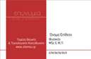 Επαγγελματική κάρτα για Καθηγητές ΦυσικήςΗ κάρτα αυτή συνδυάζει μοναδικά τον επαγγελματισμό με την εκπαιδευτική ατμόσφαιρα, προσφέροντας μια αισθητική και δυναμική σχεδίαση που χαρακτηρίζεται από ζωντανά χρώματα και σύγχρονη διάταξη. Η καθαρή γραμματοσειρά και οι καλά επιλεγμένες εικόνες αποτυπώνουν την αφοσίωση του καθηγητή να μεταδώσει τη γνώση, ενώ τα background στοιχεία προσθέτουν πλούτο και βάθος στην κάρτα.Το σχέδιο της κάρτας αναδεικνύει τον επαγγελματικό χαρακτήρα του καθηγητή φυσικής, παρέχοντας ταυτόχρονα και μια αίσθηση αξιοπιστίας. Οι πελάτες και οι μαθητές θα αισθάνονται ότι έχουν να κάνουν με έναν εξειδικευμένο επαγγελματία που ενδιαφέρεται να τους προσφέρει τις καλύτερες υπηρεσίες εκπαίδευσης.Πέρα από την αισθητική, η κάρτα είναι εξαιρετικά λειτουργική, δίνοντας τη δυνατότητα προσθήκης προσωπικών στοιχείων όπως όνομα, τηλέφωνο, λογότυπο και άλλες πληροφορίες επικοινωνίας, ώστε να είναι αποδοτική στις επαγγελματικές σας συναλλαγές. Η αναφορά στις υπηρεσίες που προσφέρετε μπορεί να ενσωματωθεί άψογα, κάνοντάς την ιδανική για να προβάλετε τη διδασκαλία σας αποτελεσματικά.Με αυτήν την επαγγελματική κάρτα, μπορείτε να ξεχωρίσετε στον τομέα σας και να αφήσετε μια θετική εντύπωση στους μαθητές και γονείς. Μπορείτε να κάνετε όποιες αλλαγές θέλετε μέσω του online σχεδιαστικού εργαλείου.