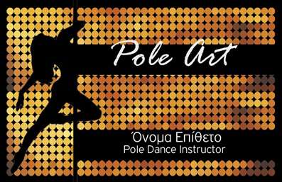 Επαγγελματική κάρτα για Καθηγητές Χορού Οι επαγγελματικές κάρτες για καθηγητές χορού σχεδιάζονται με μία εκλεπτυσμένη αισθητική που αντικατοπτρίζει το πάθος και τη δημιουργικότητα του επαγγέλματος. Το βασικό χρωματιστό θέμα περιλαμβάνει ζεστές αποχρώσεις που προσδίδουν ζωντάνια και ενέργεια, ενώ η κομψή διάταξη και η προσεγμένη γραμματοσειρά συμβάλλουν στην ευκολία ανάγνωσης και στην επαγγελματική εμφάνιση της κάρτας. Το σχέδιο της κάρτας αποπνέει τον επαγγελματισμό και την αξιοπιστία που απαιτούν οι καθηγητές χορού, αφού κάθε στοιχείο είναι προσεκτικά επιλεγμένο για να αντανακλά την ποιότητα των υπηρεσιών τους. Επιπλέον, η κάρτα αυτή είναι ιδανικά προσαρμόσιμη, επιτρέποντας την προσθήκη του ονόματος, του τηλεφώνου και του λογότυπου του καθηγητή ή της σχολής χορού, διασφαλίζοντας ότι οι πληροφορίες επικοινωνίας είναι πάντα διάφανες και προσβάσιμες. Η κάρτα μπορεί να προβάλει τις ειδικότητες του καθηγητή, όπως διαφορετικά στυλ χορού και σεμινάρια που προσφέρει, κάνοντάς την μία αποτελεσματική διαφημιστική εργαλείο. Με αυτόν τον τρόπο, οι καθηγητές χορού μπορούν να ξεχωρίσουν στον πολυσύχναστο τομέα τους και να αφήσουν μια θετική εντύπωση στους δυνητικούς μαθητές.  Μπορείτε να κάνετε όποιες αλλαγές θέλετε μέσω του online σχεδιαστικού εργαλείου.