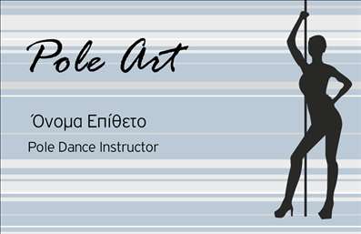 Επαγγελματική κάρτα για Καθηγητές ΧορούΑυτή η εντυπωσιακή επαγγελματική κάρτα για καθηγητές χορού συνδυάζει κομψότητα και δυναμισμό, ιδανική για επαγγελματίες που θέλουν να αναδείξουν την τέχνη του χορού. Με ζωντανά χρώματα και μια υπέροχη διάταξη, αυτή η κάρτα δεν περνάει απαρατήρητη. Η γραμματοσειρά είναι μοντέρνα και ευανάγνωστη, ενώ τα background στοιχεία προσθέτουν μία αίσθηση κίνησης που παραπέμπει στον κόσμο του χορού.Το σχέδιο αντανακλά τον επαγγελματισμό και την αξιοπιστία των καθηγητών χορού. Η επιλογή των χρωμάτων και η συνολική αισθητική της κάρτας δημιουργούν μία θετική εντύπωση που ενισχύει την αξιοπιστία σας στους πελάτες. Είναι η κατάλληλη επιλογή για να αποδείξετε την ποιότητα και την αφοσίωσή σας στο αντικείμενό σας.Η κάρτα προσφέρει πλήρη προσαρμοστικότητα, καθώς μπορείτε να προσθέσετε εύκολα το όνομά σας, το τηλέφωνο επικοινωνίας και το λογότυπό σας. Έτσι, κάθε λεπτομέρεια που θα προσθέσετε θα αντανακλά τον επαγγελματισμό σας. Επίσης, ιδανικά προβάλλει τις υπηρεσίες σας, επιτρέποντας στους πελάτες σας να γνωρίσουν τα είδη χορού που διδάσκετε.Η συγκεκριμένη επαγγελματική κάρτα βοηθά σας να ξεχωρίσετε στον τομέα σας και να αφήσετε μία θετική εντύπωση στους υποψήφιους πελάτες. Μπορείτε να κάνετε όποιες αλλαγές θέλετε μέσω του online σχεδιαστικού εργαλείου.