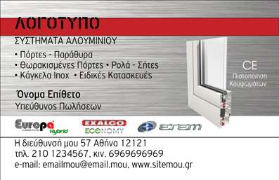 Επαγγελματική κάρτα για Κατασκευές Σιδήρου ΑλουμινίουΑνακαλύψτε την ιδανική επαγγελματική κάρτα για την επιχείρησή σας στον τομέα των κατασκευών σιδήρου και αλουμινίου. Η κάρτα διαθέτει ένα κομψό και μοντέρνο σχεδιασμό που συνδυάζει σκούρους και φωτεινούς τόνους, προσδίδοντας μια δυναμική αίσθηση. Η διάταξη είναι προσεκτικά διαρρυθμισμένη, συνοδεύοντας μια σύγχρονη γραμματοσειρά που ενισχύει την αναγνωσιμότητα και την επαγγελματική σας εικόνα.Είναι σχεδιασμένη με τέτοιο τρόπο ώστε να αντανακλά τον επαγγελματισμό και την αξιοπιστία που απαιτεί το συγκεκριμένο επάγγελμα. Οι καθαρές γραμμές και οι ισχυρές αντιθέσεις κάνουν την κάρτα να ξεχωρίζει, βάζοντας σας στην πρώτη γραμμή της προσοχής των πελατών σας.Η κάρτα αυτή προσφέρει ευελιξία όσον αφορά τη δυνατότητα προσθήκης προσωπικών στοιχείων όπως το όνομα, το τηλέφωνο και το λογότυπο της επιχείρησής σας, διασφαλίζοντας ότι οι πελάτες θα έχουν πάντα την ανάγκη να επικοινωνήσουν μαζί σας.Αν έχετε υπηρεσίες ή προϊόντα που θέλετε να προβάλετε, αυτή η επαγγελματική κάρτα προσφέρει την ιδανική πλατφόρμα για να το κάνετε. Η εντυπωσιακή κάρτα εγγυάται ότι θα αφήσετε θετική εντύπωση στους πελάτες σας και θα ξεχωρίσετε από τον ανταγωνισμό.Μπορείτε να κάνετε όποιες αλλαγές θέλετε μέσω του online σχεδιαστικού εργαλείου.