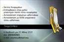 Επαγγελματική κάρτα για Κατασκευές Σιδήρου ΑλουμινίουΑνακαλύψτε τη φινέτσα και την εκλεπτυσμένη αισθητική με αυτή την εντυπωσιακή επαγγελματική κάρτα που είναι ιδανική για επαγγελματίες του τομέα των κατασκευών σιδήρου και αλουμινίου. Το προσεκτικά σχεδιασμένο layout συνδυάζει δυναμικά χρώματα, όπως το σκούρο γκρι που εκπέμπει δύναμη και σταθερότητα, με φωτεινές πινελιές για μια σύγχρονη αίσθηση. Η σύγχρονη γραμματοσειρά προσφέρει ευανάγνωστη επικοινωνία των στοιχείων σας, ενώ το background ενσωματώνει λεπτομέρειες που παραπέμπουν στα υλικά και τις υπηρεσίες σας.Ο επαγγελματικός χαρακτήρας της κάρτας ενισχύεται από την καθαρή διάταξη και τη φιλική προς τον χρήστη δομή της. Κάθε επαγγελματίας θα νιώσει σιγουριά και αξιοπιστία, κάνοντάς την ιδανική για τον τομέα σας. Αφήστε μια θετική πρώτη εντύπωση, που θα βοηθήσει τους πελάτες σας να σας θυμούνται.Η κάρτα αυτή προσφέρει πολλές δυνατότητες προσαρμογής, επιτρέποντάς σας να προσθέσετε το όνομα, τον αριθμό τηλεφώνου, το λογότυπο και άλλα σημαντικά στοιχεία επικοινωνίας. Επιπλέον, οι υπηρεσίες ή τα προϊόντα σας μπορούν να προβάλλονται εύκολα, κάνοντάς την πιο λειτουργική και αποτελεσματική στην προσέγγιση των πελατών σας.Μην χάσετε την ευκαιρία να ξεχωρίσετε στον τομέα σας με μια επαγγελματική κάρτα που αντικατοπτρίζει την επαγγελματική σας ικανότητα. Μπορείτε να κάνετε όποιες αλλαγές θέλετε μέσω του online σχεδιαστικού εργαλείου.
