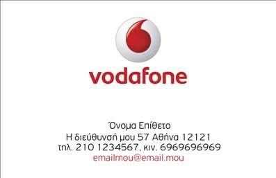 Επαγγελματική κάρτα για κινητή τηλεφωνίαΑνακαλύψτε τη μοναδική αισθητική της επαγγελματικής κάρτας που σχεδιάστηκε ειδικά για επαγγελματίες του χώρου της κινητής τηλεφωνίας. Η κάρτα διαθέτει έναν καθαρό και μοντέρνο σχεδιασμό, με ζωντανά χρώματα και κομψές γραμματοσειρές που μαγνητίζουν την προσοχή. Το φόντο μπορεί να περιλαμβάνει γεωμετρικά σχήματα ή λεπτομέρειες που παραπέμπουν στη σύγχρονη τεχνολογία, προσφέροντας έτσι ένα αίσθημα καινοτομίας και δυναμικής.Η διάταξη των στοιχείων στην κάρτα είναι προσεκτικά οργανωμένη, ώστε να αντανακλά τον επαγγελματισμό και την αξιοπιστία του κλάδου. Ο συνδυασμός των χρωμάτων και των γραμματοσειρών εξασφαλίζει ότι η κάρτα σας θα είναι ευανάγνωστη και οπτικά ελκυστική, καθιστώντας την ιδανική για επαγγελματίες που επιθυμούν να ξεχωρίσουν.Η επαγγελματική κάρτα προσφέρει μεγάλη προσαρμοστικότητα, καθώς μπορείτε να προσθέσετε εύκολα τα στοιχεία σας όπως όνομα, τηλέφωνο, λογότυπο και άλλες πληροφορίες επικοινωνίας. Επιπλέον, είναι ιδανική για να προβάλει τις υπηρεσίες και τις προσφορές σας στον τομέα της κινητής τηλεφωνίας, επιτρέποντας στους πελάτες να κατανοήσουν άμεσα τι προσφέρετε.Η κάρτα αυτή θα σας βοηθήσει να αφήσετε μια θετική εντύπωση σε συνεργάτες και πελάτες, ξεχωρίζοντας στην αγορά. Μπορείτε να κάνετε όποιες αλλαγές θέλετε μέσω του online σχεδιαστικού εργαλείου.