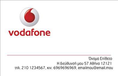 Επαγγελματική κάρτα για Κινητή ΤηλεφωνίαΑυτή η επαγγελματική κάρτα για τον τομέα της κινητής τηλεφωνίας συνδυάζει μοντέρνα αισθητική με επαγγελματισμό. Το σχέδιο της χαρακτηρίζεται από καθαρές γραμμές και έντονα χρώματα που τραβούν την προσοχή. Με έντονα στοιχεία, όπως το λογότυπο της επιχείρησης και πληροφορίες επικοινωνίας, η διάταξη είναι εύκολη στην ανάγνωση, ενώ η σύγχρονη γραμματοσειρά προσθέτει μια αίσθηση δυναμισμού.Η σχεδίαση της κάρτας αντικατοπτρίζει την αξιοπιστία και τον επαγγελματισμό του κλάδου, προσφέροντας μια θετική πρώτης εντύπωση στους πελάτες σας. Η επιλογή χρωμάτων, σε συνδυασμό με φωτεινά background στοιχεία, δημιουργεί μια αίσθηση ενέργειας και καινοτομίας, που είναι ιδανική για τους επαγγελματίες της κινητής τηλεφωνίας.Η κάρτα προσφέρει την ευχέρεια προσαρμογής με τα στοιχεία σας, όπως το όνομα, το τηλέφωνο και το λογότυπο, επιτρέποντας σας να την προσαρμόσετε στις ανάγκες σας. Αυτό την καθιστά εξαιρετική για την προβολή των υπηρεσιών ή προϊόντων σας, αναδεικνύοντας την επιχείρησή σας σε κάθε επαφή.Με αυτή την κάρτα, θα μπορέσετε να ξεχωρίσετε από τον ανταγωνισμό και να αφήσετε μια θετική εντύπωση στους πελάτες σας. Μπορείτε να κάνετε όποιες αλλαγές θέλετε μέσω του online σχεδιαστικού εργαλείου.