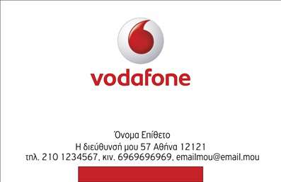 Επαγγελματική κάρτα για Κινητή ΤηλεφωνίαΑυτή η επαγγελματική κάρτα συνδυάζει κομψότητα και σύγχρονο design, ιδανική για επαγγελματίες του τομέα της κινητής τηλεφωνίας. Το σχέδιο ξεχωρίζει με έντονα χρώματα που αποπνέουν δυναμισμό, ενώ η διάταξη της κάρτας ακολουθεί μια καθαρή και οργανωμένη μορφή, διευκολύνοντας την αναγνωσιμότητα.Η γραμματοσειρά είναι μοντέρνα και ευανάγνωστη, προσθέτοντας έναν επαγγελματικό τόνο. Στο background, απλές γεωμετρικές γραμμές προσφέρουν την αίσθηση της καινοτομίας, αντανακλώντας την τεχνολογία και τις σύγχρονες τάσεις. Κάθε στοιχείο αυτής της κάρτας συμβάλλει στην ενίσχυση του επαγγελματικού χαρακτήρα και της αξιοπιστίας του δημιουργού.Η επαγγελματική κάρτα προσαρμόζεται εύκολα, επιτρέποντάς σας να προσθέσετε το όνομά σας, τον αριθμό τηλεφώνου σας, το λογότυπό σας και άλλα στοιχεία επικοινωνίας. Αυτό διευκολύνει τους πελάτες σας να σας βρουν χωρίς καμία δυσκολία. Επίσης, η κάρτα μπορεί να προβάλει τις υπηρεσίες σας, είτε πρόκειται για πωλήσεις κινητών τηλεφώνων είτε για τεχνική υποστήριξη, ενισχύοντας την παρουσία σας στην αγορά.Η κομψότητα και η δυναμική του σχεδίου βοηθούν τον επαγγελματία να ξεχωρίσει και να αφήσει θετική εντύπωση στους πελάτες του. Μπορείτε να κάνετε όποιες αλλαγές θέλετε μέσω του online σχεδιαστικού εργαλείου.