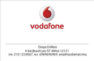 Επαγγελματική κάρτα για Κινητή ΤηλεφωνίαΗ επαγγελματική κάρτα σας για Κινητή Τηλεφωνία αποπνέει μία αίσθηση μοντέρνας κομψότητας και λειτουργικότητας. Με μία δυναμική διάταξη και ζωντανά χρώματα, αυτή η κάρτα είναι σχεδιασμένη να καθηλώνει την προσοχή. Τα χαρακτηριστικά στοιχεία, όπως οι καθαρές γραμμές και οι ευανάγνωστες γραμματοσειρές, ενισχύουν την αναγνωρισιμότητά σας σε κάθε επαφή.Η αισθητική της κάρτας αντανακλά υψηλό επαγγελματισμό και αξιοπιστία, κάτι που είναι απαραίτητο στο τομέα της Κινητής Τηλεφωνίας. Οι λεπτομέρειες στο background προσθέτουν μία υποαφή βελτίωσης που μπορεί να ενισχύσει την εικόνα της εταιρείας σας. Καθώς οι πελάτες σας κρατούν την κάρτα, θα αισθάνονται σιγουριά και εμπιστοσύνη προς τις υπηρεσίες που προσφέρετε.Η κάρτα διαθέτει δυνατότητα προσαρμογής με τα προσωπικά σας στοιχεία: όνομα, τηλέφωνο, λογότυπο και άλλα στοιχεία επικοινωνίας. Έτσι, μπορείτε πάντα να έχετε τον πλήρη έλεγχο της παρουσίασής σας.Επιπλέον, μπορεί να προβάλλει άμεσα τις υπηρεσίες ή τα προϊόντα σας στον τομέα της κινητής τηλεφωνίας, προσφέροντας στους πελάτες σας μία άμεση εικόνα της αξίας που μπορείτε να τους προσφέρετε.Με αυτή την επαγγελματική κάρτα, θα ξεχωρίσετε στη μνήμη των πελατών σας και θα αφήσετε μία θετική εντύπωση. Μπορείτε να κάνετε όποιες αλλαγές θέλετε μέσω του online σχεδιαστικού εργαλείου.