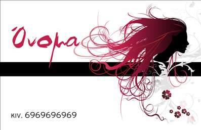 Επαγγελματική κάρτα για κομμωτήρια: Αυτή η εντυπωσιακή επαγγελματική κάρτα έχει σχεδιαστεί ειδικά για τους επαγγελματίες του χώρου των κομμωτηρίων, προσφέροντας μια κομψή και καλαίσθητη εμφάνιση. Η χρήση ζωντανών χρωμάτων σε συνδυασμό με μία άρτια σχεδιασμένη διάταξη, δημιουργεί μια αίσθηση φρεσκάδας και επαγγελματισμού. Οι γραμματοσειρές είναι επιλεγμένες προσεκτικά ώστε να διατηρούν την αναγνωσιμότητα και να προσδίδουν στιλ.Η κάρτα αντικατοπτρίζει την έμφαση που δίνεται στην ποιότητα και την αξιοπιστία, δύο χαρακτηριστικά ζωτικής σημασίας για το χώρο των κομμωτηρίων. Κάθε στοιχείο του σχεδιασμού είναι προσανατολισμένο στο να μεταδώσει την επιθυμητή εικόνα του επαγγελματία και της επιχείρησής του.Πλέον, έχετε τη δυνατότητα να προσαρμόσετε την κάρτα με στοιχεία όπως όνομα, τηλέφωνο, λογότυπο και άλλες πληροφορίες επικοινωνίας, καθιστώντας την απόλυτα λειτουργική και προσαρμόσιμη στις ανάγκες σας. Επαγγελματικές κάρτες όπως αυτή, μπορούν επίσης να προβάλλουν τις υπηρεσίες ή τα προϊόντα της επιχείρησής σας, ενισχύοντας την εικόνα σας στην αγορά.Αυτή η κάρτα είναι το ιδανικό εργαλείο για να ξεχωρίσετε και να αφήσετε μια θετική εντύπωση στους πελάτες σας. Μπορείτε να κάνετε όποιες αλλαγές θέλετε μέσω του online σχεδιαστικού εργαλείου.