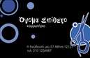Επαγγελματική κάρτα για κομμωτήρια! Αυτή η κομψή και μοντέρνα επαγγελματική κάρτα σχεδιάστηκε ειδικά για κομμωτήρια, με σκοπό να εντυπωσιάσει τους πελάτες σας από την πρώτη ματιά. Χρησιμοποιεί ζωντανά χρώματα που προσελκύουν το βλέμμα και προσθέτουν έναν αέρα φρεσκάδας, ενώ η απαλή γραμματοσειρά που επιλέχθηκε υπογραμμίζει την επαγγελματική αίσθηση που επιθυμείτε να αποπνέετε.Η διάταξη των στοιχείων είναι προσεγμένη και ευανάγνωστη, κάτι που συμβάλλει στη γρήγορη αναγνώριση των πληροφοριών σας. Το background είναι ελαφρύ και σας επιτρέπει να ξεχωρίσετε τα στοιχεία επικοινωνίας, προβάλλοντας έτσι την αξιοπιστία και την επαγγελματικότητα σας.Η κάρτα αυτή, με την ευελιξία που προσφέρει, σας δίνει τη δυνατότητα να προσθέσετε το όνομά σας, τον αριθμό τηλεφώνου σας, καθώς και το λογότυπό σας, κάνοντάς την ιδανική για εξατομίκευση. Είναι το τέλειο εργαλείο προώθησης των υπηρεσιών σας, παρέχοντας χώρο για να αναφέρει κανείς τα μοναδικά χαρακτηριστικά που σας διαφοροποιούν από τον ανταγωνισμό.Η επαγγελματική κάρτα αυτή μπορεί να σας βοηθήσει να ξεχωρίσετε στην αγορά, δημιουργώντας μια θετική εντύπωση στους πελάτες σας. Με τη σωστή σχεδίαση, θα παραμείνει στο μυαλό τους και θα σας φέρει νέες ευκαιρίες. Μπορείτε να κάνετε όποιες αλλαγές θέλετε μέσω του online σχεδιαστικού εργαλείου.