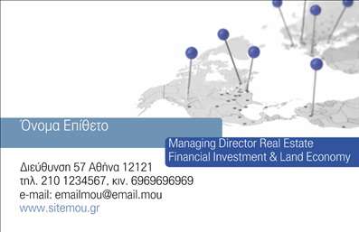 Επαγγελματική κάρτα για κτηματομεσίτεςΕπιλέξτε μια κομψή και εντυπωσιακή επαγγελματική κάρτα που απογειώνει την εικόνα σας στον τομέα των ακινήτων. Το σχέδιο είναι σύγχρονο και εκλεπτυσμένο, συνδυάζοντας απαλά χρώματα που ενισχύουν την αίσθηση της εμπιστοσύνης και της επαγγελματικής αξιοπιστίας. Η διάταξη είναι απόλυτα ισορροπημένη, επιτρέποντας την εύκολη ανάγνωση των στοιχείων σας.Η γραμματοσειρά που έχει επιλεχθεί προσφέρει καθαρή και ευχάριστη αναγνωσιμότητα, ενώ στοιχεία του background προσθέτουν μια διακριτική πολυτέλεια που μαγνητίζει το βλέμμα. Το δυναμικό σχέδιο επιτρέπει στους πελάτες σας να διαβάσουν εύκολα τις πληροφορίες σας, αναδεικνύοντας ταυτόχρονα την προσωπικότητά σας.Κάθε επαγγελματική κάρτα μπορεί να προσαρμοστεί σύμφωνα με τις ανάγκες σας, με δυνατότητα προσθήκης ονόματος, τηλεφώνου, λογότυπου και άλλων στοιχείων επικοινωνίας. Έτσι, μπορείτε να δημιουργήσετε μια μοναδική κάρτα που αντικατοπτρίζει τη φιλοσοφία και τις υπηρεσίες της επιχείρησής σας.Επιπλέον, η κάρτα μπορεί να προβάλει τις υπηρεσίες σας με τρόπο που θα εντυπωσιάσει τους πελάτες. Με κάθε κάρτα, έχετε την ευκαιρία να ξεχωρίσετε και να αφήσετε μια θετική εντύπωση που θα διαρκέσει.Μπορείτε να κάνετε όποιες αλλαγές θέλετε μέσω του online σχεδιαστικού εργαλείου.