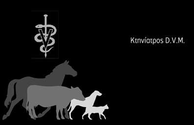 Επαγγελματική κάρτα για Κτηνίατροι! Με ένα κομψό και σύγχρονο σχέδιο, αυτή η κάρτα συνδυάζει την αισθητική και τη λειτουργικότητα, προσφέροντας μια εντυπωσιακή παρουσίαση για κάθε κτηνίατρο. Τα απαλά, φυσικά χρώματα ενισχύουν την αίσθηση της εμπιστοσύνης και της επαγγελματικότητας, ενώ η καθαρή διάταξη και η ευανάγνωστη γραμματοσειρά διευκολύνουν την αναγνωσιμότητα των στοιχείων σας.Η σχεδίαση της κάρτας είναι ιδανική για να αντανακλά τον επαγγελματικό χαρακτήρα και την αξιοπιστία των κτηνιατρικών υπηρεσιών. Ενσωματώνοντας ενδεχομένως το λογότυπό σας και άλλες λεπτομέρειες επικοινωνίας, η κάρτα αυτή διασφαλίζει ότι οι πελάτες σας θα έχουν πάντα πρόσβαση στις απαραίτητες πληροφορίες.Με την προσθήκη στοιχείων όπως όνομα και τηλέφωνο, οι επαγγελματικές κάρτες ενισχύουν την αύξηση της επαγγελματικής σας αναγνώρισης, ενώ τα στοιχεία της επιχείρησής σας γίνονται άμεσα διαθέσιμα. Αυτή η κάρτα είναι εξαιρετική για να προβάλει τις υπηρεσίες σας στον τομέα της κτηνιατρικής και να σας βοηθήσει να ξεχωρίσετε μέσα στον ανταγωνισμό.Η επιτυχία της πρώτης εντύπωσης είναι καθοριστική, και μια ελκυστική επαγγελματική κάρτα βοηθά τον επαγγελματία να αφήσει θετική εντύπωση στους πελάτες του. Μπορείτε να κάνετε όποιες αλλαγές θέλετε μέσω του online σχεδιαστικού εργαλείου.