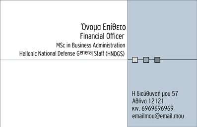 Επαγγελματική κάρτα για λογιστικά γραφείαΑναδεικνύοντας τον επαγγελματικό σας χαρακτήρα, αυτή η επαγγελματική κάρτα σχεδιάστηκε με στόχο να εντυπωσιάσει. Το κομψό σχέδιο συνδυάζει λεπτές γραμμές με μια ισχυρή και σνορρή διάταξη, που ενσωματώνει ήρεμους τόνους μπλε και λευκού. Η γραμματοσειρά είναι σύγχρονη και ευανάγνωστη, προσδίδοντας αίσθηση σοβαρότητας και αξιοπιστίας, κατάλληλη για τον τομέα των λογιστικών υπηρεσιών.Η κάρτα αποπνέει επαγγελματισμό, δίνοντας έμφαση στην αξιοπιστία που απαιτεί η εργασία σας. Κάθε στοιχείο σχεδιάστηκε προσεκτικά για να αποτυπώνει την πληρότητα των υπηρεσιών που προσφέρετε, ενώ τα background στοιχεία ενισχύουν τον οπτικό αντίκτυπο της κάρτας.Η προσβασιμότητα και η δυνατότητα προσαρμογής είναι βασικά χαρακτηριστικά αυτής της κάρτας. Μπορείτε εύκολα να προσθέσετε στοιχεία όπως το όνομά σας, τον αριθμό τηλεφώνου σας και το λογότυπό σας, έτσι ώστε να ενισχύσετε την επικοινωνία με τους πελάτες σας.Μέσω της διάταξης και του σχεδιασμού, η κάρτα σας δίνει τη δυνατότητα να προβάλετε τις υπηρεσίες του λογιστικού σας γραφείου, κάνοντάς την ιδανική για την δημιουργία ισχυρών εντυπώσεων.Αυτή η επαγγελματική κάρτα θα σας βοηθήσει να ξεχωρίσετε στον τομέα σας και να αφήσετε μια θετική εντύπωση στους πελάτες σας. Μπορείτε να κάνετε όποιες αλλαγές θέλετε μέσω του online σχεδιαστικού εργαλείου.