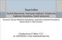 Επαγγελματική κάρτα για Λογιστικά ΓραφείαΑνακαλύψτε την ιδανική επαγγελματική κάρτα που εκπροσωπεί πιστά την εξειδίκευση και την αξιοπιστία του κλάδου των λογιστικών υπηρεσιών. Ο σχεδιασμός της κάρτας συνδυάζει κομψότητα και επαγγελματισμό, με ήσυχα χρώματα που αποπνέουν σοβαρότητα, όπως το κλασικό μπλε και το λευκό. Η διάταξη είναι καθαρή και λειτουργική, επιτρέποντας στους πελάτες να απλοποιούν την επικοινωνία τους με εσάς.Η γραμματοσειρά έχει επιλεγεί προσεκτικά για να διασφαλίσει την αναγνωσιμότητα και τη σαφήνεια, ιδανική για την παρουσίαση των στοιχείων σας. Πίσω από το λογότυπό σας, ενδέχεται να υπάρχουν διακριτικά στοιχεία που ενδυναμώνουν την εικόνα σας ως επαγγελματία λογιστή.Ο σχεδιασμός της κάρτας αποδίδει επαγγελματισμό: Η αυστηρή διάταξη και οι λεπτομέρειες εκτυπώσεων αποδεικνύουν τη σοβαρότητα και την υπευθυνότητα που απαιτεί το επάγγελμα σας. Επιπλέον, μπορείτε να προσθέσετε όλα τα απαραίτητα στοιχεία επικοινωνίας, όπως όνομα, τηλέφωνο και διεύθυνση, κάνοντάς την απόλυτα προσαρμόσιμη στις ανάγκες σας.Αν επιθυμείτε, η κάρτα μπορεί να περιλαμβάνει πληροφορίες σχετικά με τις υπηρεσίες σας, καθιστώντας την ιδανική για την ανάδειξη των ειδικών προσφορών του γραφείου σας.Μην αφήνετε την εικόνα σας στην τύχη - αυτή η κάρτα σας βοηθά να ξεχωρίσετε στο ανταγωνιστικό τοπίο των λογιστικών γραφείων και να αφήσετε μια θετική εντύπωση στους πελάτες σας. Μπορείτε να κάνετε όποιες αλλαγές θέλετε μέσω του online σχεδιαστικού εργαλείου.