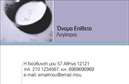 Επαγγελματική κάρτα για λογιστικά γραφείαΑνακαλύψτε την ιδανική επαγγελματική κάρτα για λογιστικά γραφεία που ενσωματώνει κομψότητα και επαγγελματισμό. Το σχέδιο της κάρτας διακρίνεται από μια μοντέρνα διάταξη, με επαγγελματικές γραμματοσειρές που προσφέρουν εξαιρετική αναγνωσιμότητα. Τα χρώματα είναι προσεκτικά επιλεγμένα, με αποχρώσεις του μπλε και του γκρι, που συμβολίζουν την αξιοπιστία και την εμπιστοσύνη.Η αισθητική της κάρτας είναι απλή αλλά εντυπωσιακή, με ελαφριά background στοιχεία που προσθέτουν βάθος χωρίς να αποσπούν την προσοχή από τα βασικά στοιχεία της πληροφορίας. Κάθε λεπτομέρεια έχει σχεδιαστεί με σκοπό να αντηχεί τον επαγγελματικό χαρακτήρα του τομέα σας, ενισχύοντας την εικόνα σας ως αξιόπιστος επαγγελματίας.Χάρη στην προσαρμοστικότητά της, μπορείτε εύκολα να προσθέσετε το όνομα, το τηλέφωνο και το λογότυπό σας, διασφαλίζοντας ότι η επικοινωνία είναι άμεση και προσιτή. Οι επαγγελματικές κάρτες αυτές μπορούν να προβάλουν τις υπηρεσίες σας με σαφήνεια, ενισχύοντας την παρουσίαση των λογιστικών υπηρεσιών που προσφέρετε.Με την κάρτα αυτή, θα μπορείτε να διακριθείτε σε κάθε επαγγελματική σας συνάντηση και να αφήσετε μια θετική εντύπωση στους πελάτες σας. Μπορείτε να κάνετε όποιες αλλαγές θέλετε μέσω του online σχεδιαστικού εργαλείου.