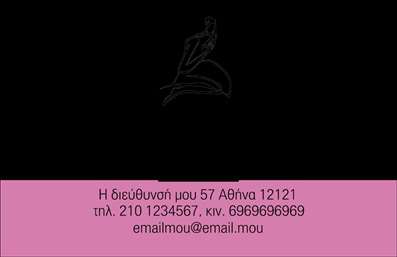 Επαγγελματική κάρτα για μαιευτήρες γυναικολόγουςΗ επαγγελματική κάρτα σχεδιασμένη ειδικά για μαιευτές γυναικολόγους αποπνέει μία αίσθηση φρεσκάδας και εμπιστοσύνης. Τα απαλά χρώματα και οι κομψές γραμμές δημιουργούν μια φιλόξενη και επαγγελματική ατμόσφαιρα που προσελκύει την προσοχή των πελατών. Η διάταξή της συνδυάζει άψογα την οργάνωση με την αριστοτεχνική αισθητική, καθιστώντας τη θελκτική και λειτουργική.Η χρήση μοντέρνας γραμματοσειράς και μικρών διακοσμητικών στοιχείων προσδίδει κομψότητα και φρεσκάδα στην κάρτα, επιβεβαιώνοντας τη δέσμευση στους υψηλούς επαγγελματικούς κανόνες. Κάθε στιγμή που αυτή η κάρτα παραδίδεται, αναδεικνύει την αξιοπιστία και τον επαγγελματισμό μιας θηλυκής και επαγγελματικής προσέγγισης.Η προσαρμοστικότητα της κάρτας είναι επίσης ένα βασικό χαρακτηριστικό της. Τα στοιχεία όπως το όνομα, το τηλέφωνο, το λογότυπο και άλλες πληροφορίες επικοινωνίας μπορούν να προστεθούν εύκολα, διατηρώντας πάντα την επαγγελματική της εμφάνιση. Με την κατάλληλη επικοινωνία, μπορεί να επιβεβαιώσει τις υπηρεσίες και τα προϊόντα που προσφέρονται, ενισχύοντας την παρουσία της επιχείρησής σας.Αυτή η επαγγελματική κάρτα προσφέρει την τέλεια ευκαιρία για να ξεχωρίσετε και να αφήσετε θετική εντύπωση ώστε να επηρεάσετε τους πελάτες σας.  Μπορείτε να κάνετε όποιες αλλαγές θέλετε μέσω του online σχεδιαστικού εργαλείου.