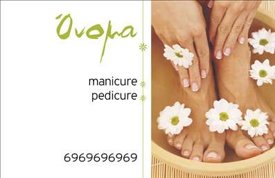 Επαγγελματική κάρτα για Μανικιούρ - Μακιγιάζ - ΑισθητικήΑυτή η εντυπωσιακή επαγγελματική κάρτα δημιουργήθηκε με στόχο να αποτυπώσει τη φινέτσα και τη φροντίδα που προσφέρετε στους πελάτες σας. Με έναν κομψό σχεδιασμό που διακρίνεται για την προσεγμένη διάταξή του, οι ζεστές αποχρώσεις του ροζ και του λευκού προσφέρουν μια αίσθηση ηρεμίας και επαγγελματισμού. Η γραμματοσειρά είναι σύγχρονη, ευανάγνωστη, και εναρμονίζεται τέλεια με την αισθητική του κλάδου σας.Το σχέδιο της κάρτας αποπνέει αξιοπιστία και επαγγελματισμό. Κάθε στοιχείο έχει επιλεγεί προσεκτικά ώστε να αντανακλά την εξειδίκευσή σας στον τομέα του μανικιούρ, μακιγιάζ και αισθητικής, βοηθώντας σας να ξεχωρίσετε από τον ανταγωνισμό. Η ευχάριστη δυνατότητα προσαρμογής σας επιτρέπει να προσθέσετε το όνομά σας, τον αριθμό τηλεφώνου σας, το λογότυπό σας και άλλα στοιχεία επικοινωνίας, ενσωματώνοντας έτσι την προσωπική σας ταυτότητα στο σχέδιο. Η κάρτα μπορεί επίσης να περιλαμβάνει πληροφορίες για τις υπηρεσίες σας, κάνοντάς την το ιδανικό εργαλείο για την προβολή των προσφορών σας.Επενδύοντας σε αυτήν την επαγγελματική κάρτα, επιτυγχάνετε να δημιουργήσετε μια θετική εντύπωση στους πελάτες σας, που θα σας θυμούνται και θα απευθύνονται σε εσάς για τις ανάγκες τους. Μπορείτε να κάνετε όποιες αλλαγές θέλετε μέσω του online σχεδιαστικού εργαλείου.