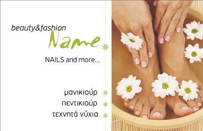 Επαγγελματική κάρτα για Μανικιούρ - Μακιγιάζ - ΑισθητικήΑνακαλύψτε την τέχνη των επαγγελματικών καρτών με αυτή την εντυπωσιακή σχεδίαση, που καλύπτει τις ανάγκες των επαγγελματιών στον τομέα του μανικιούρ, μακιγιάζ και αισθητικής. Η κάρτα διαθέτει μια κομψή διάταξη με απαλά χρώματα, που αποπνέουν φρεσκάδα και κομψότητα, ενώ η χρήση μοντέρνας γραμματοσειράς προσδίδει μια σύγχρονη αίσθηση.Η επιλογή του background είναι στρατηγικά επιλεγμένη ώστε να αναδείξει τις σημαντικές πληροφορίες, επισημαίνοντας την επαγγελματική σας ταυτότητα. Το σχέδιο της κάρτας συνδυάζει την απλότητα με τη δυναμική, προσφέροντας μια οπτική εμπειρία που κεντρίζει το ενδιαφέρον.Η κάρτα αντικατοπτρίζει τον επαγγελματισμό και την αξιοπιστία του τομέα, ενθαρρύνοντας τους πελάτες να σας εμπιστευτούν. Επιπλέον, η προσαρμοστικότητα της κάρτας επιτρέπει τη εύκολη προσθήκη στοιχείων, όπως το όνομα, το τηλέφωνο και το λογότυπο της επιχείρησης, διευκολύνοντας την προσωπική σας επαφή με τους πελάτες.Είναι ιδανική για να προβάλετε τις υπηρεσίες ή τα προϊόντα σας, κάνοντάς την απαραίτητο εργαλείο μάρκετινγκ στη βιομηχανία της ομορφιάς. Με αυτή την επαγγελματική κάρτα, θα ξεχωρίσετε και θα αφήσετε μία θετική εντύπωση στους πελάτες σας.Μπορείτε να κάνετε όποιες αλλαγές θέλετε μέσω του online σχεδιαστικού εργαλείου.