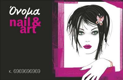 Επαγγελματική κάρτα για μανικιούρ, μακιγιάζ και αισθητικήΑνακαλύψτε την ιδανική επαγγελματική κάρτα για τον τομέα της ομορφιάς με το εντυπωσιακό σχέδιο που συνδυάζει αισθητική και επαγγελματισμό. Η κάρτα διαθέτει απαλά χρώματα που εμπνέουν σιγουριά και φρεσκάδα, δημιουργώντας μια ευχάριστη αίσθηση. Οι καθαρές γραμμές και η άριστη διάταξη των στοιχείων την καθιστούν ευανάγνωστη και ελκυστική.Η γραμματοσειρά είναι μοντέρνα και κομψή, ενισχύοντας την αίσθηση επαγγελματισμού και αξιοπιστίας. Το φόντο μπορεί να περιλαμβάνει στοιχεία που σχετίζονται με τον κόσμο της ομορφιάς, όπως λάμψεις ή διακριτικά μοτίβα, προσθέτοντας μια ακόμα στρώση ελκυστικότητας.Αυτή η επαγγελματική κάρτα αντανακλά την ολιστική προσέγγιση που πρέπει να έχει κάθε επαγγελματίας στον τομέα της ομορφιάς, προβάλλοντας τη δέσμευση για ποιότητα και προσοχή στη λεπτομέρεια. Είναι εύκολο να προσθέσετε όπως το όνομα, το τηλέφωνο και το λογότυπο της επιχείρησής σας, εξατομικεύοντας την κάρτα προς την κατεύθυνση που επιθυμείτε.Η κάρτα όχι μόνο αναδεικνύει τις υπηρεσίες σας αλλά και προσελκύει πελάτες με την προσεγμένη της εμφάνιση. Με μια τέτοια επαγγελματική κάρτα, σίγουρα θα ξεχωρίσετε και θα αφήσετε μια θετική εντύπωση στους πελάτες σας.Μπορείτε να κάνετε όποιες αλλαγές θέλετε μέσω του online σχεδιαστικού εργαλείου.