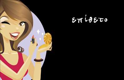 Επαγγελματική κάρτα για μανικιούρ μακιγιάζ αισθητικήΑυτή η εντυπωσιακή επαγγελματική κάρτα σχεδιάστηκε με γνώμονα την κομψότητα και την αναγνώριση. Οι ζωντανές αποχρώσεις, συνδυάζοντας το ροζ και το λευκό, προσφέρουν μια αίσθηση φρεσκάδας και θηλυκότητας, ιδανική για επαγγελματίες του μανικιούρ και μακιγιάζ. Η διάταξη της κάρτας είναι καθαρή και εύκολο να διαβαστεί, χρησιμοποιώντας μία μοντέρνα γραμματοσειρά που προσδίδει έναν επαγγελματικό χαρακτήρα.Αυτό το σχέδιο αναδεικνύει την αξιοπιστία και τον επαγγελματισμό του χρήστη. Κάθε λεπτομέρεια είναι προσεγμένη, από τα λογότυπα έως τις πληροφορίες επικοινωνίας, αποπνέοντας σιγουριά και φινέτσα. Η κάρτα λειτουργεί ως μια ισχυρή δήλωση ταυτότητας, σε έναν τομέα όπου η εικόνα είναι καίρια σημασία.Η προσαρμοστικότητα της κάρτας είναι ένα ακόμη πλεονέκτημα. Μπορείτε να προσθέσετε εύκολα το όνομα, το τηλέφωνο και οποιοδήποτε άλλο στοιχείο επικοινωνίας χρειάζεται, κάνοντάς την μοναδικά δική σας. Επιπλέον, η κάρτα μπορεί να προβάλει τις υπηρεσίες σας με έναν τρόπο που να τραβά την προσοχή των πελατών, ενισχύοντας την επιχείρησή σας.Με αυτή την κάρτα, ο επαγγελματίας μπορεί να ξεχωρίσει και να κάνει μια θετική εντύπωση, κερδίζοντας την εμπιστοσύνη των πελατών του. Μπορείτε να κάνετε όποιες αλλαγές θέλετε μέσω του online σχεδιαστικού εργαλείου.