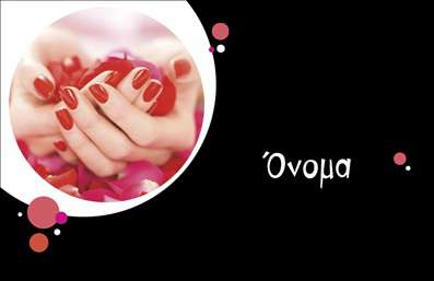 Επαγγελματική κάρτα για Μανικιούρ - Μακιγιάζ - ΑισθητικήΑυτή η επαγγελματική κάρτα προσφέρει μια κομψή και φρέσκια εμφάνιση, ιδανική για επαγγελματίες του χώρου της ομορφιάς. Με βασικά χρώματα σε απαλή παλέτα, η κάρτα προβάλλει την επαγγελματική αίσθηση και την κομψότητα, ενισχύοντας τον αισθητικό χαρακτήρα που θέλετε να μεταφέρετε στους πελάτες σας. Το τυπώμα με υψηλής ποιότητας γραμματοσειρές και η οργανωμένη διάταξη των στοιχείων κάνουν το περιεχόμενο ευανάγνωστο και άκρως ελκυστικό.Ο σχεδιασμός της κάρτας αντανακλά τον επαγγελματισμό και την αξιοπιστία που απαιτεί το επάγγελμα σας, κάνοντάς την ιδανική για να κλέψει τις εντυπώσεις. Κάθε στοιχείο της είναι στρατηγικά τοποθετημένο ώστε να δείχνει την εικόνα που επιθυμείτε να αποπνέετε στους πελάτες σας.Η κάρτα διακρίνεται για την προσαρμοστικότητά της, καθώς σας δίνει τη δυνατότητα να προσθέσετε εύκολα το όνομά σας, τον αριθμό τηλεφώνου σας, λογότυπο και άλλα στοιχεία επικοινωνίας. Αυτή είναι μια μοναδική ευκαιρία να δείξετε τις υπηρεσίες σας, τραβώντας την προσοχή των πελατών.Με την τεχνική εκτύπωσης κορυφαίας ποιότητας που διαθέτετε, η επαγγελματική κάρτα σας θα προσφέρει στους πελάτες σας μια μοναδική εμπειρία και θα τους ενθαρρύνει να σας επιλέξουν για τις ανάγκες τους.Η κάρτα σας βοηθά να ξεχωρίσετε από τον ανταγωνισμό και να αφήσετε μια θετική εντύπωση, εξασφαλίζοντας μια μόνιμη θέση στη μνήμη των πελατών.Μπορείτε να κάνετε όποιες αλλαγές θέλετε μέσω του online σχεδιαστικού εργαλείου.