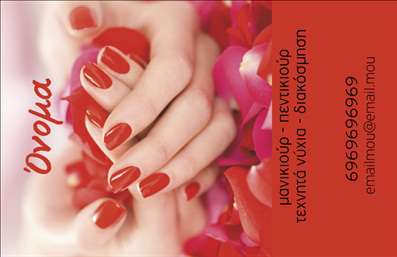 Επαγγελματική κάρτα για Μανικιούρ-Mακιγιάζ-ΑισθητικήΑυτή η εντυπωσιακή επαγγελματική κάρτα είναι σχεδιασμένη για να ανταγωνίζεται και να ξεχωρίζει στον κόσμο της ομορφιάς. Η συνολική αισθητική της κάρτας κορυφώνεται με απαλά pastel χρώματα που αποπνέουν φρεσκάδα και κομψότητα, ενώ η διάταξη είναι άρτια οργανωμένη για ευανάγνωστη παρουσίαση των στοιχείων. Η χρήση κομψής γραμματοσειράς προσθέτει μια αίσθηση προ sophistication και επαγγελματισμού, ενώ οι εκλεπτυσμένες λεπτομέρειες, όπως μικρές εικόνες εργαλείων ομορφιάς, ενισχύουν την ειδικότητα του επαγγέλματος.Το σχέδιο της κάρτας αντανακλά με τρόπο πολύ δυνατό την επαγγελματική αξιοπιστία και τον επαγγελματισμό των υπηρεσιών που προσφέρετε. Αυτό το χαρακτηριστικό είναι κρίσιμο στην ανταγωνιστική αγορά του μανικιούρ και του μακιγιάζ, διασφαλίζοντας ότι οι πελάτες θα σας θυμούνται και θα σας επιλέγουν.Η κάρτα δίνει τη δυνατότητα προσαρμογής, επιτρέποντας την προσθήκη του ονόματος, αριθμού τηλεφώνου, λογότυπου και άλλων στοιχείων επικοινωνίας, καθιστώντας την ιδανική λύση για κάθε επαγγελματία. Επιπλέον, μπορεί να προβάλει τις υπηρεσίες ή τα προϊόντα της επιχείρησης με σαφήνεια και ελκυστικότητα.Μια κάρτα όπως αυτή σίγουρα θα σας βοηθήσει να ξεχωρίσετε από τον ανταγωνισμό και να αφήσετε μια θετική εντύπωση στους πελάτες σας. Μπορείτε να κάνετε όποιες αλλαγές θέλετε μέσω του online σχεδιαστικού εργαλείου.