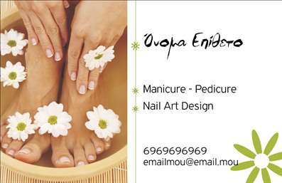 Επαγγελματική κάρτα για μανικιούρ-μακιγιάζ-αισθητικήΑνακαλύψτε τη μοναδική αισθητική της επαγγελματικής κάρτας που σχεδιάστηκε ειδικά για επαγγελματίες στον τομέα του μανικιούρ και του μακιγιάζ. Με μία κομψή παλέτα χρωμάτων που συνδυάζει ροζ και μωβ τόνους, η κάρτα αποπνέει μια αίσθηση φρεσκάδας και θηλυκότητας. Η διάταξη είναι προσεκτικά οργανωμένη ώστε να προβάλλει τα στοιχεία σας με σαφήνεια, ενώ η λεπτή γραμματοσειρά προσθέτει μια αίσθηση εκλεπτυσμένου επαγγελματισμού.Το σχέδιο της κάρτας αντανακλά τον επαγγελματικό χαρακτήρα της επιχείρησής σας, είναι φιλικό προς τον πελάτη και κερδίζει την εμπιστοσύνη των δυνητικών πελατών με την πρώτης τάξεως παρουσίαση της επιχείρησής σας. Η δυνατότητα προσθήκης στοιχείων όπως το όνομά σας, το τηλέφωνο και το λογότυπο σάς επιτρέπει να προσαρμόσετε την κάρτα ώστε να ανταγωνίζεται άξια την αγορά.Η επαγγελματική κάρτα σας μπορεί επίσης να προβάλει τις υπηρεσίες σας, εξασφαλίζοντας ότι οι πελάτες θα γνωρίζουν ακριβώς τι προσφέρετε. Με χαρακτηριστικά που βοηθούν να ξεχωρίσετε, αυτή η κάρτα είναι ιδανική για να αφήσει θετική εντύπωση στους πελάτες σας.Μπορείτε να κάνετε όποιες αλλαγές θέλετε μέσω του online σχεδιαστικού εργαλείου.