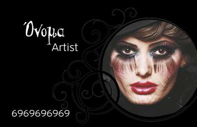 Επαγγελματική κάρτα για μανικιούρ - μακιγιάζ - αισθητικήΑυτή η επαγγελματική κάρτα συνδυάζει κομψότητα και επαγγελματισμό, ιδανική για την παρουσίαση υπηρεσιών στο χώρο της αισθητικής. Με μαλακούς τόνους ροζ και λευκού, το σχέδιο αποπνέει φρεσκάδα και θηλυκότητα, ενώ οι καθαρές γραμμές και η προσεκτική διάταξη των στοιχείων προσθέτουν μία αίσθηση τάξης.Η γραμματοσειρά είναι μοντέρνα και ευανάγνωστη, τονίζοντας τη σοβαρότητα και τον επαγγελματικό χαρακτήρα του επαγγέλματος. Το φόντο της κάρτας επενδύει σε λεπτομέρειες που σχετίζονται με την ομορφιά, προσδίδοντας μία ιδανική ατμόσφαιρα για τους πελάτες.Η κάρτα προσφέρει τη δυνατότητα εξατομίκευσης, επιτρέποντας την προσθήκη ονόματος, τηλεφώνου, λογότυπου και άλλων στοιχείων επικοινωνίας, κάνοντάς την ένα λειτουργικό εργαλείο που μπορείτε να προσαρμόσετε στις ανάγκες σας.Η παρουσίαση των υπηρεσιών σας είναι άμεση και ελκυστική, κάνοντάς την απόλυτα κατάλληλη για την προώθηση μανικιούρ και μακιγιάζ. Κάθε επαγγελματική κάρτα έχει τη δύναμη να αφήσει μια θετική εντύπωση στους πελάτες σας, βοηθώντας σας να ξεχωρίσετε από τον ανταγωνισμό.Μπορείτε να κάνετε όποιες αλλαγές θέλετε μέσω του online σχεδιαστικού εργαλείου.