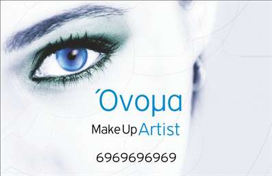 Επαγγελματική κάρτα για μανικιούρ, μακιγιάζ και αισθητικήΗ επαγγελματική κάρτα για μανικιούρ, μακιγιάζ και αισθητική διαθέτει έναν κομψό και μοντέρνο σχεδιασμό που μαγνητίζει το βλέμμα. Το χρώμα της κάρτας, με απαλή απόχρωση ροζ και λευκού, προσδίδει μια αίσθηση φρεσκάδας και θηλυκότητας, ιδανική για το επαγγελματικό σας προφίλ. Η διάταξη των στοιχείων είναι οργανωμένη και ξεκάθαρη, χρησιμοποιώντας μια στυλάτη γραμματοσειρά που ενισχύει την αναγνωσιμότητα. Οι λεπτομέρειες του background συμπληρώνουν τέλεια την εικόνα, προσφέροντας μια συνολική αίσθηση αισθητικής.Το σχέδιο της κάρτας αντανακλά τον επαγγελματισμό σας, καταδεικνύοντας την αφοσίωσή σας στη λεπτομέρεια και την ποιότητα που προσφέρετε στους πελάτες σας. Με την κατάλληλη αισθητική, εξασφαλίζετε ότι οι πελάτες σας θα νιώσουν άνετα και σίγουροι κατά την επιλογή σας για τις υπηρεσίες σας.Η προσαρμοστικότητα της κάρτας είναι επίσης ένα ισχυρό σημείο. Μπορείτε εύκολα να προσθέσετε το όνομά σας, τον αριθμό τηλεφώνου και το λογότυπό σας, καθιστώντας την κάρτα μια πρακτική και λειτουργική επιλογή για κάθε επαγγελματία του κλάδου. Επιπλέον, η κάρτα μπορεί να προβάλει τις υπηρεσίες ή τα προϊόντα σας, με ειδικά γραφικά που δίνουν έμφαση στον τομέα σας.Αυτή η επαγγελματική κάρτα για μανικιούρ, μακιγιάζ και αισθητική θα σας βοηθήσει να ξεχωρίσετε σε έναν ανταγωνιστικό κλάδο και να αφήσετε μια θετική εντύπωση στους πελάτες σας. Μπορείτε να κάνετε όποιες αλλαγές θέλετε μέσω του online σχεδιαστικού εργαλείου.