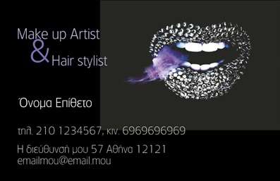 Επαγγελματική κάρτα για Μανικιούρ-Μακιγιάζ-ΑισθητικήΑνακαλύψτε τη μοναδική επαγγελματική κάρτα που συνδυάζει στυλ και κομψότητα, ιδανική για επαγγελματίες του χώρου της αισθητικής. Το σχέδιο της κάρτας ενσωματώνει απαλά ροζ και λευκά χρώματα, προσφέροντας μια αίσθηση φρεσκάδας και σοφιστικέ φινέτσας. Οι γραμματοσειρές προσεκτικά επιλεγμένες, συνδυάζουν αναγνωσιμότητα και στυλ, κάνοντάς την ελκυστική τόσο σε επαγγελματίες όσο και σε πελάτες.Η διάταξη είναι απλή και λειτουργική, επιτρέποντας την άμεση προβολή των στοιχείων επικοινωνίας σας, όπως το όνομα, το τηλέφωνο και το λογότυπο της επιχείρησής σας. Επιπλέον, υπάρχει αρκετός χώρος για να συμπεριλάβετε τις υπηρεσίες που προσφέρετε, προβάλλοντας έτσι την επαγγελματική σας ταυτότητα και την αξιοπιστία σας στο χώρο.Η δροσερή και δυναμική αισθητική της κάρτας όχι μόνο αντικατοπτρίζει το επάγγελμα σας, αλλά και προσκαλεί τον πελάτη να σας επιλέξει. Οι εκτυπώσεις αυτής της κάρτας εγγυώνται τη μακροχρόνια αντοχή και την αψεγάδιαστη εμφάνιση, βοηθώντας σας να ξεχωρίσετε και να αφήσετε μια θετική εντύπωση στον καλεσμένο σας.Μπορείτε να κάνετε όποιες αλλαγές θέλετε μέσω του online σχεδιαστικού εργαλείου.