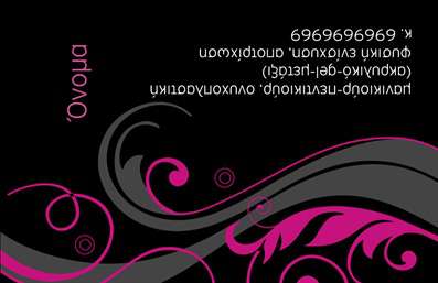 Επαγγελματική κάρτα για μανικιούρ μακιγιάζ αισθητικήΑνακαλύψτε τη μοναδική μας επαγγελματική κάρτα για επαγγελματίες του μανικιούρ, μακιγιάζ και αισθητικής. Ο συνολικός σχεδιασμός της κάρτας συνδυάζει κομψότητα και δυναμική, με μαλακούς τόνους και κομψές γραμμές που προσφέρουν μια αίσθηση επαγγελματισμού. Η ισορροπημένη διάταξη, οι φιλικές γραμματοσειρές και οι λεπτομέρειες δημιουργούν ένα αποτέλεσμα που αιχμαλωτίζει την προσοχή.Το σχέδιο αυτή της επαγγελματικής κάρτας αντικατοπτρίζει την επιμέλεια και την αξιοπιστία που απαιτεί ο κλάδος της αισθητικής. Η καθαρή και αισθητικά ευχάριστη εμφάνιση, μαζί με τα κατάλληλα χρώματα, ενισχύει την εικόνα του επαγγελματία, κάνοντάς τον να ξεχωρίζει και να αφήνει θετική εντύπωση σε κάθε επαφή.Η κάρτα είναι σχεδιασμένη με προσαρμοστικότητα και λειτουργικότητα στο μυαλό. Μπορείτε να προσθέσετε εύκολα στοιχεία όπως το όνομά σας, τηλέφωνο, λογότυπο και άλλες πληροφορίες επικοινωνίας χωρίς κανένα πρόβλημα. Επιπλέον, η δυνατότητα προβολής υπηρεσιών όπως μανικιούρ και μακιγιάζ ενισχύει την παρουσίαση των προσφερόμενων προϊόντων σας.Με αυτή την επαγγελματική κάρτα, έχετε τη δυνατότητα να ξεχωρίσετε στην αγορά και να δημιουργήσετε μια αξέχαστη εντύπωση στους πελάτες σας. Μπορείτε να κάνετε όποιες αλλαγές θέλετε μέσω του online σχεδιαστικού εργαλείου.