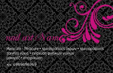 Επαγγελματική κάρτα για μανικιούρ, μακιγιάζ και αισθητικήΑναδείξτε την επιχείρησή σας με αυτή την όμορφη και κομψή επαγγελματική κάρτα. Σχεδιασμένη με λεπτό γούστο, η κάρτα συνδυάζει ζωντανά χρώματα που εκπέμπουν φρεσκάδα και επαγγελματισμό, προσφέροντας μία ευχάριστη οπτική εμπειρία. Η διάταξή της είναι ισορροπημένη, με υλικά και γραμματοσειρές που υπογραμμίζουν την αισθητική των υπηρεσιών σας.Το σχέδιο της κάρτας αντανακλά την αξιοπιστία και την επαγγελματική εικόνα του κλάδου σας. Κάθε στοιχείο έχει επιλεγεί προσεκτικά για να προσδώσει μία αίσθηση φροντίδας και ποιότητας, χαρακτηριστικά που είναι απολύτως απαραίτητα για κάθε επαγγελματία στο χώρο του μανικιούρ, μακιγιάζ και αισθητικής. Επιπλέον, διαθέτει αρκετό χώρο για να προσθέσετε στοιχεία όπως το όνομά σας, τον αριθμό τηλεφώνου και το λογότυπο της επιχείρησής σας, επιτρέποντάς σας να προσαρμόσετε την κάρτα σύμφωνα με τις προσωπικές σας ανάγκες.Αυτή η επαγγελματική κάρτα σας επιτρέπει όχι μόνο να επικοινωνήσετε τα στοιχεία σας, αλλά και να προβάλετε τις υπηρεσίες και τα προϊόντα σας με έναν ελκυστικό τρόπο. Με τη βοήθειά της, θα μπορείτε να ξεχωρίσετε και να αφήσετε μία θετική εντύπωση στους πελάτες σας, κάνοντάς τους να επιθυμούν να επιστρέψουν.Μπορείτε να κάνετε όποιες αλλαγές θέλετε μέσω του online σχεδιαστικού εργαλείου.