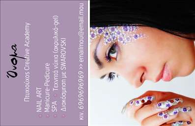 Επαγγελματική κάρτα για Μανικιούρ - Μακιγιάζ - ΑισθητικήΑυτή η επαγγελματική κάρτα σχεδιάστηκε ειδικά για επαγγελματίες του χώρου του μανικιούρ, μακιγιάζ και αισθητικής, προσφέροντας μια αριστοκρατική αίσθηση και κομψότητα. Το σχέδιο χαρακτηρίζεται από απαλά χρώματα που συνδυάζουν ροζ και χρυσό, κάνοντας την κάρτα ελκυστική αλλά και διακριτική. Η χρήση μιας σύγχρονης και κομψής γραμματοσειράς ενισχύει τον επαγγελματισμό, ενώ το background στοιχείο αποτελεί ένα διακριτικό μοτίβο που προσθέτει βάθος χωρίς να αποσπά την προσοχή από τα βασικά στοιχεία.Η κάρτα αυτή όχι μόνο αντικατοπτρίζει επαγγελματισμό και αξιοπιστία, αλλά και την αίσθηση της φροντίδας που προσφέρει ο επαγγελματίας. Οι πελάτες θα νιώθουν άνετα και σίγουροι να εμπιστευτούν τις υπηρεσίες σας, βλέποντας αυτή την προσεγμένη επαγγελματική κάρτα.Υπάρχει δυνατότητα για προσαρμογή, επιτρέποντας σας να προσθέσετε το όνομα σας, το τηλέφωνο και το λογότυπο της επιχείρησής σας. Οι εκτυπώσεις επιτρέπουν την προσθήκη τυχόν άλλων στοιχείων επικοινωνίας ή κοινωνικών δικτύων, καθιστώντας την κάρτα λειτουργική και προσαρμόσιμη στις ανάγκες σας.Εάν επιθυμείτε να προβάλετε συγκεκριμένες υπηρεσίες ή προϊόντα, η διάταξη της κάρτας σας δίνει την ευχέρεια να το κάνετε με ευκολία, δημιουργώντας μια ολοκληρωμένη εικόνα της επιχείρησής σας.Μην χάσετε την ευκαιρία να ξεχωρίσετε από τον ανταγωνισμό και να αφήσετε θετική εντύπωση στους πελάτες σας με αυτήν την εντυπωσιακή επαγγελματική κάρτα. Μπορείτε να κάνετε όποιες αλλαγές θέλετε μέσω του online σχεδιαστικού εργαλείου.