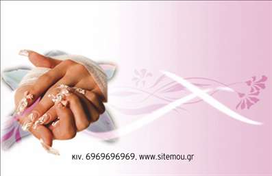 Επαγγελματική κάρτα για Μανικιούρ - Μακιγιάζ - ΑισθητικήΑνακαλύψτε την απόλυτη επαγγελματική κάρτα, ιδανική για επαγγελματίες του μανικιούρ, του μακιγιάζ και της αισθητικής. Αυτή η κάρτα χαρακτηρίζεται από μια κομψή και μελετημένη διάταξη, συνδυάζοντας απαλές αποχρώσεις που αποπνέουν φινέτσα και επαγγελματισμό. Η σύγχρονη γραμματοσειρά που χρησιμοποιείται προσθέτει μια σύγχρονη αίσθηση, ενώ τα διακριτικά background στοιχεία ενισχύουν τη συνολική αισθητική χωρίς να αποσπούν την προσοχή.Το σχέδιο της κάρτας αποπνέει επαγγελματισμό και αξιοπιστία, δύο βασικά χαρακτηριστικά που αναζητούν οι πελάτες σε υπηρεσίες ομορφιάς. Οι λεπτομέρειες και οι απαλοί τόνοι δημιουργούν μια θετική πρώτη εντύπωση, προτείνοντας άμεση επαγγελματική εξυπηρέτηση.Η κάρτα είναι πλήρως προσαρμόσιμη και προσφέρει τη δυνατότητα προσθήκης ονόματος, τηλεφώνου, λογότυπου και άλλων στοιχείων επικοινωνίας, επιτρέποντάς σας να δημιουργήσετε μια μοναδική κι αξέχαστη υπογραφή για την επιχείρησή σας. Η δυνατότητα προβολής των υπηρεσιών σας ή των προϊόντων είναι εξαιρετικά εύκολη και αισθητικά ευχάριστη.Χάρη σε αυτή τη επαγγελματική κάρτα, μπορείτε να ξεχωρίσετε στην αγορά σας και να αφήσετε μια θετική εντύπωση στους πελάτες σας. Μπορείτε να κάνετε όποιες αλλαγές θέλετε μέσω του online σχεδιαστικού εργαλείου.