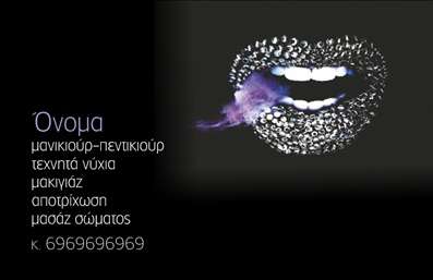 Επαγγελματική κάρτα για μανικιούρ-μακιγιάζ-αισθητικήΑναδείξτε το επαγγελματικό σας προφίλ με αυτήν την εντυπωσιακή επαγγελματική κάρτα που έχει σχεδιαστεί ειδικά για την αισθητική, το μανικιούρ και το μακιγιάζ. Με μια κομψή διάταξη και ζωντανά χρώματα, το σχέδιο αποπνέει μια αίσθηση φρεσκάδας και μοντέρνας κομψότητας, κάνοντάς την ιδανική για επαγγελματίες του χώρου.Η κάρτα χαρακτηρίζεται από μια καλαίσθητη γραμματοσειρά που προβάλλει τα στοιχεία σας με σαφήνεια, ενώ τα background στοιχεία προσθέτουν μια λεπτή αίσθηση στιλ. Το ισχυρό και δυναμικό σχέδιο αναδεικνύει την προσωπικότητά σας και την αισθητική σας φιλοσοφία.Η επαγγελματική κάρτα αντανακλά τον επαγγελματισμό και την αξιοπιστία του πεδίου σας, διασφαλίζοντας ότι οι πελάτες θα νιώθουν σιγουριά όταν συνεργάζονται μαζί σας. Η δυνατότητα προσθήκης στοιχείων όπως το όνομα, το τηλέφωνο, και το λογότυπο σας, επιτρέπει την πλήρη προσαρμογή της κάρτας με βάση τις ανάγκες σας.Αυτή η κάρτα μπορεί επίσης να προβάλει τις υπηρεσίες ή τα προϊόντα σας με ελκυστικό τρόπο, βοηθώντας σας να ξεχωρίσετε και να αφήσετε θετική εντύπωση στους πελάτες σας. Μπορείτε να κάνετε όποιες αλλαγές θέλετε μέσω του online σχεδιαστικού εργαλείου.