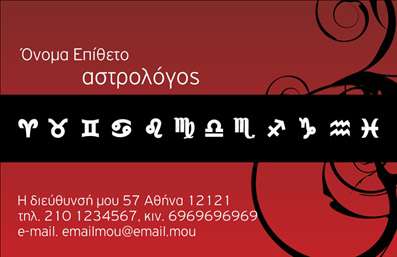 Επαγγελματική κάρτα για Μελλοντολόγοι: Αυτή η εντυπωσιακή κάρτα έχει σχεδιαστεί για να ξεχωρίζει και να εντυπωσιάζει τους πελάτες σας από την πρώτη στιγμή. Με κύρια στοιχεία το κομψό μαύρο φόντο και χρυσές λεπτομέρειες, η αισθητική της κάρτας αποπνέει μια αίσθηση μυσ mystery και επαγγελματισμού. Οι γραμματοσειρές που χρησιμοποιούνται είναι επιλεγμένες με προσοχή ώστε να εντυπωσιάζουν, ενώ η διάταξη είναι προσεγμένη και ισχυρή, εξασφαλίζοντας ότι τα στοιχεία είναι ευδιάκριτα και ευανάγνωστα.Ο επαγγελματικός χαρακτήρας του σχεδιασμού αντικατοπτρίζει την αξιοπιστία και τη γνώση του επαγγελματία Μελλοντολόγου, δείχνοντας στους πελάτες ότι μπορούν να εμπιστευτούν τις υπηρεσίες που προσφέρετε. Η κάρτα είναι φτιαγμένη για να αναδεικνύει την προσωπικότητα και τη δεξιοτεχνία σας.Η προσαρμοστικότητα της κάρτας είναι ένα σημαντικό πλεονέκτημα, καθώς μπορείτε εύκολα να προσθέσετε το όνομά σας, το τηλέφωνο, το λογότυπο και άλλα στοιχεία επικοινωνίας χωρίς κανένα πρόβλημα. Αυτό διευκολύνει την εύκολη σύνδεση με τους πελάτες σας.Επιπλέον, οι επαγγελματικές σας υπηρεσίες ή προϊόντα μπορούν να προβληθούν ξεκάθαρα στο πίσω μέρος της κάρτας, δίνοντας στους ενδιαφερόμενους μια ιδέα για το τι προσφέρετε. Με αυτή την κάρτα, κάθε Μελλοντολόγος έχει την ευκαιρία να ξεχωρίσει και να αφήσει μια θετική και μόνιμη εντύπωση.Μπορείτε να κάνετε όποιες αλλαγές θέλετε μέσω του online σχεδιαστικού εργαλείου.