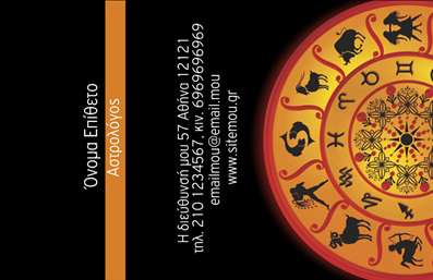 Επαγγελματική κάρτα για ΜελλοντολόγοιΑνακαλύψτε την τέλεια επαγγελματική κάρτα σχεδιασμένη ειδικά για μελλοντολόγους. Η αισθητική της κάρτας ενσαρκώνει το μυστήριο και την αξία της πρόβλεψης, χρησιμοποιώντας απαλούς τόνους και λεπτές γραμμές που αντικατοπτρίζουν την επαγγελματική σας εικόνα. Το χρώμα βασίζεται σε βαθιές αποχρώσεις του μπλε και του χρυσού, ενισχύοντας τη δυναμική του σχεδίου. Η διάταξη είναι καθαρή και οργανωμένη, με ευανάγνωστες γραμματοσειρές που προσδίδουν συνοχή στο σύνολο. Επιπλέον, η προσθήκη διακριτικών εικονογραφήσεων σε φόντο συμπληρώνει την ατμόσφαιρα της κάρτας, κάνοντάς την ελκυστική και θυελλώδη.Αυτή η επαγγελματική κάρτα αποπνέει επαγγελματισμό και αξιοπιστία, στοιχεία που είναι κρίσιμα για οποιονδήποτε μελλοντολόγο. Η κάθε λεπτομέρεια έχει σχεδιαστεί προσεκτικά ώστε να προβάλλει την εξειδίκευση σας, κάνοντάς σας να διαφέρετε στην αγορά.Η δυνατότητα προσθήκης στοιχείων όπως το όνομα, τηλέφωνο, λογότυπο και άλλες πληροφορίες επικοινωνίας δίνει τη δυνατότητα προσαρμογής, ώστε να ανταγωνίζεστε με επιτυχία τους συναδέλφους σας.Η κάρτα αυτή μπορεί επίσης να αναδείξει τις εξειδικευμένες υπηρεσίες ή προϊόντα που προσφέρετε, δημιουργώντας ένα ισχυρό πρώτο εντύπωμα στους πελάτες σας. Άλλωστε, μια εντυπωσιακή επαγγελματική κάρτα μπορεί να βοηθήσει τον επαγγελματία να ξεχωρίσει και να αφήσει θετική εντύπωση.Μπορείτε να κάνετε όποιες αλλαγές θέλετε μέσω του online σχεδιαστικού εργαλείου.