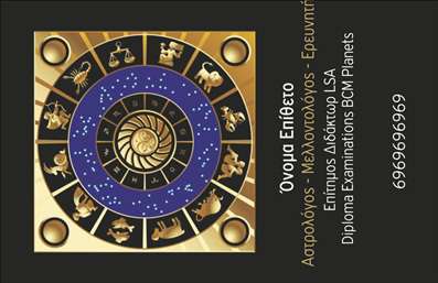 Επαγγελματική κάρτα για ΜελλοντολόγοιΑνακαλύψτε την ιδανική επαγγελματική κάρτα που θα αναδείξει τον επαγγελματισμό σας στον μαγευτικό κόσμο των μελλοντολόγων. Το σχέδιο αυτής της κάρτας είναι εξαιρετικά κομψό, συνδυάζοντας ζεστά χρώματα όπως το χρυσό και το μωβ, που προδίδουν μια αίσθηση μυσ mystery. Η διάταξη είναι προσεκτικά σχεδιασμένη, με καθαρές γραμμές που κατευθύνουν το βλέμμα και επιτρέπουν στην πληροφορία να αναπνέει. Η γραμματοσειρά που χρησιμοποιείται είναι σύγχρονη και ευανάγνωστη, προσφέροντας μια αίσθηση ασφάλειας και αυτοπεποίθησης.Αυτό το σχέδιο αντανακλά τον επαγγελματικό σας χαρακτήρα και τη αξιοπιστία της δουλειάς σας. Κάθε πελάτης που θα κρατήσει αυτή την κάρτα θα αισθανθεί την αίσθηση του επαγγελματισμού σας και την ικανότητά σας να τους καθοδηγείτε στο μέλλον.Η κάρτα προσφέρει επίσης τη δυνατότητα να προσθέσετε συγκεκριμένα στοιχεία επικοινωνίας όπως το όνομά σας, τον αριθμό τηλεφώνου και το λογότυπό σας, δημιουργώντας μια μοναδική ταυτότητα που σας αντιπροσωπεύει.Επιπλέον, μπορείτε να χρησιμοποιήσετε αυτή την επαγγελματική κάρτα για να προβάλλετε τις υπηρεσίες σας ή τα προϊόντα της επιχείρησής σας, ενισχύοντας έτσι την παρουσία σας στον τομέα. Μην αφήσετε την ευκαιρία να σας προσπεράσει! Αυτή η κάρτα θα σας βοηθήσει να ξεχωρίσετε και να αφήσετε μια θετική εντύπωση στους πελάτες σας.Μπορείτε να κάνετε όποιες αλλαγές θέλετε μέσω του online σχεδιαστικού εργαλείου.