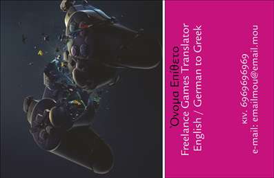 Επαγγελματική κάρτα για μεταφραστέςΗ συγκεκριμένη επ ταγγελματική κάρτα έχει σχεδιαστεί με σκοπό να εντυπωσιάσει και να αντανακλά την ποιότητα των υπηρεσιών σας. Το αισθητικό της σχέδιο συνδυάζει καθαρές γραμμές και κομψά χρώματα, δημιουργώντας μια αίσθηση επαγγελματισμού. Η διάταξη της κάρτας είναι προσεκτικά επιλεγμένη για να παρέχει μια ευανάγνωστη και φιλική εμφάνιση, χρησιμοποιώντας μοντέρνες γραμματοσειρές που καταδεικνύουν τη σοβαρότητα του επαγγέλματος σας.Τα background στοιχεία επιλέγονται με τέτοιο τρόπο ώστε να ενισχύουν την κεντρική σχεδίαση χωρίς να αποσπούν την προσοχή. Η κάρτα αυτή εκπροσωπεί τη δυναμική και την αμεσότητα που απαιτεί το επάγγελμα του μεταφραστή, προσφέροντας μια φρέσκια και ελκυστική εικόνα.Η δυνατότητα προσθήκης στοιχείων όπως το όνομα, το τηλέφωνο και το λογότυπο σας επιτρέπει να προσαρμόσετε την κάρτα στις δικές σας ανάγκες. Αυτή η προσαρμοστικότητα την καθιστά ιδανική για κάθε επαγγελματία στον τομέα των μεταφράσεων.Επιπλέον, η κάρτα μπορεί να προβάλλει τις υπηρεσίες ή τα προϊόντα σας, διευκολύνοντας τους πελάτες να κατανοήσουν τις δυνατότητές σας με μια ματιά. Με την ολοκληρωμένη παρουσία σας σε αυτή την κάρτα, θα είστε σίγουροι ότι θα ξεχωρίσετε και θα αφήσετε θετική εντύπωση στους πελάτες σας.Μπορείτε να κάνετε όποιες αλλαγές θέλετε μέσω του online σχεδιαστικού εργαλείου.