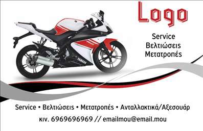 Επαγγελματική κάρτα για ΜηχανικούςΗ επαγγελματική κάρτα για Μηχανικούς σχεδιάζεται με στόχο να τραβήξει την προσοχή και να ενισχύσει την επαγγελματική εικόνα σας. Το δυναμικό σχέδιο περιλαμβάνει σε γήινους τόνους, που ενσωματώνουν τον επαγγελματισμό και τη σοβαρότητα του κλάδου. Η διάταξη είναι ισορροπημένη, με ευδιάκριτες γραμμές που κατευθύνουν το βλέμμα στα βασικά στοιχεία σας, όπως το όνομα και οι υπηρεσίες.Η γραμματοσειρά είναι μοντέρνα και ευανάγνωστη, κάνοντάς την ιδανική για πληροφορίες επικοινωνίας. Χρησιμοποιούνται λεπτομέρειες που παραπέμπουν στον τομέα των μηχανών, ενισχύοντας την επιστημονική ματιά της κάρτας. Τα background στοιχεία προσθέτουν μια υποβλητική αίσθηση χωρίς να αποσπούν την προσοχή από τα σημαντικά στοιχεία.Η κάρτα αντανακλά επαγγελματισμό και αξιοπιστία, προσκαλώντας τους πελάτες να εμπιστευτούν τις γνώσεις και τις υπηρεσίες σας. Η χρήση της κάρτας για αποτελεσματική προβολή των υπηρεσιών σας, όπως συντήρηση και επισκευές, είναι καθοριστική για να αφήσει μια θετική εντύπωση στους πιθανούς πελάτες.Επιπλέον, η προσαρμοστικότητα του σχεδιασμού σας δίνει τη δυνατότητα να προσθέσετε εύκολα στοιχεία όπως το λογότυπο, τηλέφωνο και email, δημιουργώντας μια μοναδική ταυτότητα για την επαγγελματική σας εικόνα.Για να ξεχωρίσετε στην αγορά, η συγκεκριμένη επαγγελματική κάρτα μπορεί να σας βοηθήσει να αφήσετε θετική εντύπωση σε κάθε επαφή σας.Μπορείτε να κάνετε όποιες αλλαγές θέλετε μέσω του online σχεδιαστικού εργαλείου.