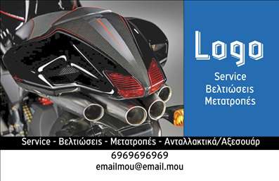 Επαγγελματική κάρτα για ΜηχανέςΗ επαγγελματική κάρτα για Μηχανές είναι σχεδιασμένη με έμφαση στην κομψότητα και τη δυναμική του κλάδου. Το σκούρο φόντο συνδυάζεται άρτια με φωτεινές, λεπτομερείς εικόνες που αποτυπώνουν τη δύναμη και την τεχνολογία των μηχανών. Οι προσεκτικά επιλεγμένες γραμματοσειρές προσθέτουν έναν αέρα σύγχρονης αισθητικής, ενώ η διάταξη των στοιχείων είναι εργονομική και ευανάγνωστη.Αυτή η κάρτα αντανακλά τον επαγγελματισμό και την αξιοπιστία απαραίτητη για το συγκεκριμένο επάγγελμα. Το σχέδιο αποπνέει αυτοπεποίθηση και επιτυχία, κάνοντάς την ιδανική για να εντυπωσιάσει τους πελάτες σας.Το στοιχείο προσαρμοστικότητας και λειτουργικότητας της κάρτας είναι απαραίτητο, καθώς μπορείτε να προσθέσετε εύκολα το όνομά σας, το τηλέφωνό σας, το λογότυπό σας και άλλες σημαντικές πληροφορίες επικοινωνίας. Αυτή η δυνατότητα διευκολύνει την προσωπική σας επικοινωνία και βοηθά στο να παραμείνετε στη μνήμη του πελάτη.Επιπλέον, η κάρτα έχει τη δυνατότητα να προβάλει τις υπηρεσίες ή τα προϊόντα σας, δίνοντάς τους τη σωστή προσοχή και αξία. Οι επαγγελματικές κάρτες είναι το πρώτο βήμα για να ξεχωρίσετε στον τομέα σας, αφήνοντας θετική εντύπωση σε κάθε επαφή.Μπορείτε να κάνετε όποιες αλλαγές θέλετε μέσω του online σχεδιαστικού εργαλείου.