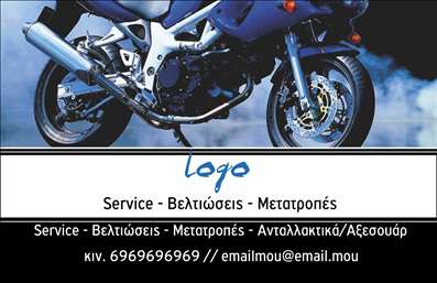 Επαγγελματική κάρτα για Μηχανές: Αυτή η επαγγελματική κάρτα συνδυάζει τον δυναμισμό και την κομψότητα, δημιουργώντας μια αξέχαστη εικόνα για κάθε επαγγελματία του τομέα των μηχανών. Με ισχυρές γραμμές και καινοτόμο σχεδιασμό, η κάρτα αναδεικνύει την τεχνολογία και τη μηχανική τέχνη που περιβάλλει τη βιομηχανία.Η χρωματική παλέτα, που κυμαίνεται από έντονα μπλε έως μαύρες αποχρώσεις, μεταφέρει μια αίσθηση δύναμης και αξιοπιστίας. Η διάταξή της είναι προσεκτικά ισορροπημένη, με καθαρές γραμματοσειρές που διευκολύνουν την αναγνωσιμότητα. Τα background στοιχεία προσθέτουν μία διάσταση που ενισχύει την αίσθηση του επαγγελματισμού.Η κάρτα αυτή αντανακλά το υψηλό επίπεδο επαγγελματισμού που απαιτείται στη βιομηχανία μηχανών, προσφέροντας αξιοπιστία και επιρροή σε κάθε επαφή. Χάρη στο σχέδιο της, οι χρήστες μπορούν να προσαρμόσουν στοιχεία όπως όνομα, τηλέφωνο και λογότυπο, επιτρέποντας την εύκολη επικοινωνία με τους πελάτες.Η δυνατότητα προβολής υπηρεσιών ή προϊόντων καθιστά την κάρτα ακόμα πιο χρήσιμη, δίνοντας έμφαση στις εξειδικευμένες προσφορές του επαγγελματία. Με την ιδανική της αισθητική και λειτουργικότητα, αυτή η επαγγελματική κάρτα βοηθά να ξεχωρίσετε στην αγορά και να αφήσετε θετική εντύπωση σε κάθε πιθανό πελάτη.Μπορείτε να κάνετε όποιες αλλαγές θέλετε μέσω του online σχεδιαστικού εργαλείου.