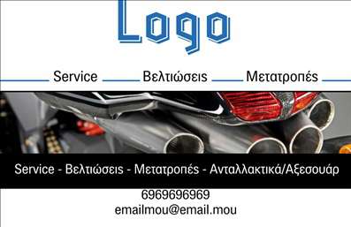 Επαγγελματική κάρτα για Μηχανές που σχεδιάστηκε με γνώμονα την κομψότητα και τη δυναμική των σύγχρονων απαιτήσεων της βιομηχανίας. Το ταυτόχρονο παιχνίδι χρωμάτων, όπως το σκούρο γκρι και το λαμπερό κόκκινο, δημιουργεί μια αίσθηση δυναμισμού και καινοτομίας. Η διάταξη είναι προσεκτικά συντονισμένη ώστε να επιτρέπει την άμεση ανάγνωση των σημαντικών στοιχείων. Η γραμματοσειρά είναι μοντέρνα και ευανάγνωστη, ιδανική για επαγγελματική χρήση.Η κάρτα αυτή αναδεικνύει την αξιοπιστία και τον επαγγελματισμό των επαγγελματιών του τομέα, προβάλλοντας τις δεξιότητές τους με τρόπο μελετημένο και στρατηγικό. Οι καθαρές γραμμές και η λιτή αισθητική αντανακλούν το κύρος των επαγγελματιών στον τομέα των μηχανών.Η προσαρμοστικότητα αυτής της επαγγελματικής κάρτας είναι επίσης ένα μεγάλο πλεονέκτημα. Μπορείτε να προσθέσετε εύκολα το όνομά σας, τηλέφωνο, λογότυπο και άλλες σχετικές πληροφορίες επικοινωνίας, κάνοντάς την μοναδική και προσωπική.Επιπλέον, η κάρτα αυτή μπορεί να χρησιμοποιηθεί για την προβολή των υπηρεσιών ή προϊόντων σας, δίνοντας τη δυνατότητα στους πελάτες να κατανοήσουν άμεσα τις προσφορές σας.Η κάρτα σας θα βοηθήσει να ξεχωρίσετε στον ανταγωνισμό και να αφήσετε θετική εντύπωση στους συνεργάτες και πελάτες σας. Μπορείτε να κάνετε όποιες αλλαγές θέλετε μέσω του online σχεδιαστικού εργαλείου.