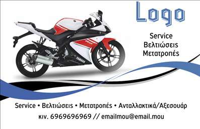 Επαγγελματική κάρτα για ΜηχανέςΑνακαλύψτε την τέλεια επιλογή για τις επαγγελματικές σας ανάγκες με αυτήν την επαγγελματική κάρτα ειδικά σχεδιασμένη για το επάγγελμα των μηχανών. Το σχέδιο συνδυάζει δυναμικές γραμμές και μοντέρνα στοιχεία, δημιουργώντας μια εντυπωσιακή παρουσία που δεν περνά απαρατήρητη.Η χρήση ζωντανών χρωμάτων και μια κομψή διάταξη προσφέρουν έναν οπτικό αντίκτυπο, που αποπνέει επαγγελματισμό. Η ιδιαίτερη γραμματοσειρά επιλέχθηκε προσεκτικά ώστε να ενσωματώνει την τεχνολογία και την καινοτομία του κλάδου. Στο φόντο μπορούν να περιλαμβάνονται διακριτικά γραφικά στοιχεία που υπογραμμίζουν τη σχέση με τις μηχανές, προσθέτοντας βάθος και χαρακτήρα στην κάρτα.Το σχέδιο της κάρτας αποπνέει αξιοπιστία και σοβαρότητα, χαρακτηριστικά που είναι απαραίτητα για να κερδίσετε την εμπιστοσύνη των πελατών σας. Η δυνατότητα προσθήκης στοιχείων όπως το όνομα, το τηλέφωνο, το λογότυπο και άλλες πληροφορίες επικοινωνίας διευκολύνει τη χρήση της στην καθημερινότητά σας.Αυτή η επαγγελματική κάρτα μπορεί επίσης να προβάλει τις υπηρεσίες ή τα προϊόντα σας, διευρύνοντας έτσι την ορατότητα της επιχείρησής σας σε πιθανούς πελάτες.Ξεχωρίστε από τον ανταγωνισμό και αφήστε μια θετική εντύπωση με την εντυπωσιακή αυτή κάρτα. Μπορείτε να κάνετε όποιες αλλαγές θέλετε μέσω του online σχεδιαστικού εργαλείου.