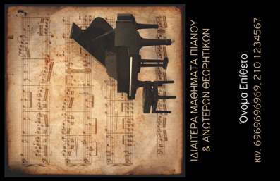 Επαγγελματική κάρτα για μουσικούς τη μουσική τέχνη με τρόπο που μαγνητίζει! Η κάρτα διαθέτει ένα κομψό και δυναμικό σχέδιο, συνδυάζοντας ζωντανά χρώματα που επισύρουν την προσοχή. Η διάταξή της είναι προσεκτικά μελετημένη, με καθαρές γραμμές που αναδεικνύουν κάθε λεπτομέρεια. Η γραμματοσειρά προσθέτει μια μοντέρνα πινελιά, ενώ το background στοιχείο υπογραμμίζει το μουσικό θεματικό περιεχόμενο, κάνοντάς την ιδανική για κάθε επαγγελματία της μουσικής.Αυτή η κάρτα αντανακλά τον επαγγελματισμό και την αξιοπιστία που χαρακτηρίζει τους μουσικούς, εξασφαλίζοντας μια θετική εντύπωση σε κάθε επαγγελματική συνάντηση. Κάθε στοιχείο σχεδίου είναι επιλεγμένο με φροντίδα, παρουσιάζοντας τη βαρύτητα και τη σοβαρότητα του επαγγελματία.Η προσαρμοστικότητα της κάρτας επιτρέπει την εύκολη προσθήκη προσωπικών στοιχείων, όπως το όνομα, το τηλέφωνο και το λογότυπο της επιχείρησης. Έτσι, οι επαγγελματικές κάρτες μπορούν να προσαρμοστούν στις ανάγκες κάθε μουσικού, δίνοντάς τους τη δυνατότητα να διαδώσουν τις υπηρεσίες ή τα προϊόντα τους αποτελεσματικά.Η κάρτα αυτή έρχεται να επισημάνει τη μοναδική φιλοσοφία κάθε μουσικού, βοηθώντας τους να ξεχωρίσουν και να αφήσουν μια θετική εντύπωση με την πρώτη ματιά. Μπορείτε να κάνετε όποιες αλλαγές θέλετε μέσω του online σχεδιαστικού εργαλείου.