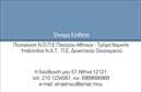 Επαγγελματική κάρτα για Νομικοί Σύμβουλοι: Ανακαλύψτε τον ιδανικό σχεδιασμό που αποτυπώνει την ειδικότητά σας και ενισχύει την επαγγελματική σας εικόνα. Κρατήστε την προσοχή με αυτήν την κομψή κάρτα που συνδυάζει ένα σοφιστικέ φόντο σε απαλά, ουδέτερα χρώματα. Η λεπτομερής διάταξη και η καθαρή γραμματοσειρά προσφέρουν ευανάγνωστο περιεχόμενο, ενώ η ισορροπία των στοιχείων διασφαλίζει μια επαγγελματική και δυναμική παρουσία. Η κατασκευή της κάρτας ενσωματώνει στοιχεία που αναδεικνύουν τον επαγγελματισμό και την αξιοπιστία του κλάδου σας. Η ισχυρή αίσθηση σοβαρότητας που εκπέμπει δεν αφήνει περιθώρια για αμφιβολίες σχετικά με την ειδικότητά σας. Η προσαρμοστικότητα της κάρτας είναι εξαιρετική, επιτρέποντάς σας να προσθέσετε εύκολα το όνομά σας, το τηλέφωνο, το λογότυπό σας και άλλες πληροφορίες επικοινωνίας, παρέχοντας έτσι όλες τις λεπτομέρειες που χρειάζεται ο πελάτης για να σας βρει. Επιπλέον, η σχεδίαση μπορεί να προβάλλει τις υπηρεσίες σας, δίνοντας έμφαση στις νομικές συμβουλές και τις εξειδικευμένες υπηρεσίες που προσφέρετε. Αυτή η κάρτα σας βοηθά να ξεχωρίσετε από τον ανταγωνισμό και να αφήσετε μια θετική εντύπωση, ενισχύοντας την αίσθηση αξιοπιστίας που συνοδεύει τον επαγγελματία Νομικό Σύμβουλο. Μπορείτε να κάνετε όποιες αλλαγές θέλετε μέσω του online σχεδιαστικού εργαλείου.
