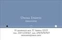 Επαγγελματική κάρτα για Νομικούς Συμβούλους: Αυτή η κάρτα εκπροσωπεί με τον πιο κομψό και σοβαρό τρόπο τους νομικούς συμβούλους, προάγοντας μία αίσθηση εμπιστοσύνης και επαγγελματισμού. Το απαλή γκρι φόντο σε συνδυασμό με την εκλεπτυσμένη μαύρη γραμματοσειρά, δημιουργεί μία ισχυρή και διαχρονική εικόνα που αποπνέει σοβαρότητα.Η καλή διάταξη της κάρτας επιτρέπει την άμεση προβολή των βασικών στοιχείων επικοινωνίας, δημιουργώντας μια ευχάριστη εμπειρία για τον αποδέκτη. Η προσθήκη του λογότυπου και οι κατάλληλες θέσεις για το όνομα και το τηλέφωνο εξασφαλίζουν ότι ο κάθε νομικός σύμβουλος μπορεί να προσαρμόσει την κάρτα σύμφωνα με τις δικές του ανάγκες.Η χρήση premium υλικών και εκτύπωσης επιβεβαιώνει την δέσμευση του επαγγελματία για ποιότητα και λεπτομέρεια, στοιχεία που είναι καθοριστικής σημασίας στον νομικό τομέα. Αυτή η κάρτα είναι ιδανική για να προβάλει τις νομικές υπηρεσίες ή τα προϊόντα της επιχείρησής σας, εξασφαλίζοντας ότι θα κάνετε θετική εντύπωση σε πελάτες και συνεργάτες.Αυτή η επαγγελματική κάρτα σας βοηθά να ξεχωρίσετε στον ανταγωνιστικό κόσμο του δικαίου, αφήνοντας μία μακροχρόνια θετική εντύπωση.Μπορείτε να κάνετε όποιες αλλαγές θέλετε μέσω του online σχεδιαστικού εργαλείου.