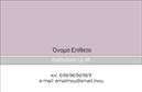 Επαγγελματική κάρτα για Νομικούς ΣυμβούλουςΑναδείξτε τη νομική σας δραστηριότητα με αυτή την εντυπωσιακή επαγγελματική κάρτα. Το σχέδιο συνδυάζει κομψότητα και δυναμικά στοιχεία, με χρώματα που αποπνέουν αξιοπιστία και επαγγελματισμό. Η διάταξη είναι προσεγμένη, με καθαρές γραμμές και άφθονο λευκό χώρο που διευκολύνει την αναγνωσιμότητα των στοιχείων. Η γραμματοσειρά είναι μοντέρνα και σοβαρή, ιδανική για να αντικατοπτρίζει τον χαρακτήρα ενός νομικού συμβούλου.Το σχέδιο της κάρτας αποπνέει επαγγελματισμό και αντανακλά τη σοβαρότητα του κλάδου. Με την επιλογή να προσθέσετε το λογότυπό σας και τα στοιχεία επικοινωνίας σας απαραίτητα, η κάρτα σας γίνεται μια μοναδική αναγνώριση της παρουσίας σας στον χώρο. Οι εξαιρετικές εκτυπώσεις που προσφέρονται εξασφαλίζουν ότι κάθε κάρτα θα είναι άψογη και εντυπωσιακή.Αν έχετε υπηρεσίες που προσφέρετε στους πελάτες σας, αυτές μπορούν να αναδειχθούν με ενσωμάτωση ειδικών στοιχείων στην κάρτα σας, μετατρέποντας το έργο σας σε ένα ισχυρό εργαλείο προώθησης. Αυτή η κάρτα είναι το ιδανικό μέσο για να ξεχωρίσετε και να αφήσετε θετική εντύπωση στους πελάτες σας.Μπορείτε να κάνετε όποιες αλλαγές θέλετε μέσω του online σχεδιαστικού εργαλείου.