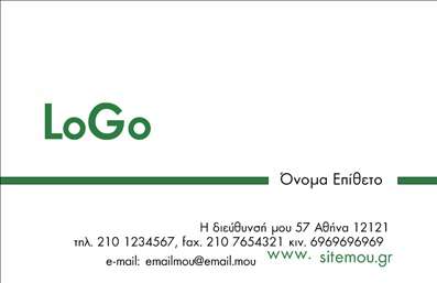 Επαγγελματική κάρτα για ΞυλουργούςΑνακαλύψτε την απόλυτη επαγγελματική κάρτα για τους Ξυλουργούς που ενσωματώνει τον δυναμισμό και την αισθητική του επαγγέλματος. Η κάρτα διαθέτει ζωντανά χρώματα που προορίζονται να εντυπωσιάσουν, ενώ η αρμονική διάταξη των στοιχείων της προσφέρει εύκολη αναγνωσιμότητα και επαγγελματική σοβαρότητα. Χρησιμοποιούνται κομψές γραμματοσειρές, που συνδυάζονται τέλεια με τα φόντα που αναπαριστούν ξυλουργικά εργαλεία και υλικά, υπογραμμίζοντας την τέχνη και την τεχνική των Ξυλουργών. Το σχέδιο αποπνέει επαγγελματισμό και αξιοπιστία, καθιστώντας την κάρτα ιδανική για την προώθηση υπηρεσιών που σχετίζονται με τη ξυλουργική τέχνη. Κάθε λεπτομέρεια έχει προσεχθεί ώστε να αντικατοπτρίζει το επίπεδο δεξιοτεχνίας και εμπειρίας των Ξυλουργών. Η κάρτα είναι απόλυτα προσαρμόσιμη, επιτρέποντας σας να προσθέσετε στοιχεία όπως το όνομα σας, τηλέφωνο, λογότυπο και άλλες πληροφορίες επικοινωνίας με ευκολία. Επιπλέον, η κάρτα μπορεί να προβάλλει τις υπηρεσίες σας, διευκολύνοντας τους πελάτες να κατανοήσουν τι έχετε να προσφέρετε. Με αυτή την επαγγελματική κάρτα, θα ξεχωρίσετε και θα αφήσετε μια θετική εντύπωση στους πελάτες σας. Μπορείτε να κάνετε όποιες αλλαγές θέλετε μέσω του online σχεδιαστικού εργαλείου.