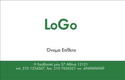 Επαγγελματική κάρτα για Ξυλουργούς με εξαιρετικό σχεδιασμό που ενσωματώνει στοιχεία από την τέχνη της ξυλουργικής. Οι ζεστές αποχρώσεις του καφέ και του μπεζ προσφέρουν μια αίσθηση ζεστασιάς και πιάνουν τον τολμηρό χαρακτήρα του επαγγέλματος σας. Η κομψή διάταξη και οι καθαρές γραμμές υπογραμμίζουν τη λεπτομέρεια και την επιμέλεια που χαρακτηρίζουν τις υπηρεσίες σας. Η επιλογή της γραμματοσειράς είναι τόσο μοντέρνα όσο και ευανάγνωστη, εξασφαλίζοντας ότι οι πληροφορίες σας είναι άμεσα διαθέσιμες στους πελάτες σας. Το σχέδιο της κάρτας αποπνέει επαγγελματισμό, κάνοντάς την ιδανική για την παρουσίαση του επαγγέλματος των ξυλουργών. Ο συνδυασμός των εικονιδίων και των στοιχείων σχεδίασης βοηθάει να αναδείξετε τις ικανότητές σας και τη γνώση σας στον τομέα. Η δυνατότητα προσθήκης προσωπικών στοιχείων, όπως το όνομά σας, τα στοιχεία επικοινωνίας σας, και το λογότυπό σας, καθιστά την κάρτα απόλυτα προσαρμόσιμη στις ανάγκες σας.Οι επαγγελματικές κάρτες σας λειτουργούν επίσης ως μια εξαιρετική ευκαιρία να προβληθούν οι υπηρεσίες ή τα προϊόντα που προσφέρετε, απευθύνοντας κατευθείαν στους πελάτες που αναζητούν ποιοτικές λύσεις για ξυλουργικά έργα. Με τη χρήση αυτής της κάρτας, οι ξυλουργοί μπορούν να ξεχωρίσουν και να αφήσουν μια θετική εντύπωση σε κάθε επαφή τους. Μπορείτε να κάνετε όποιες αλλαγές θέλετε μέσω του online σχεδιαστικού εργαλείου.