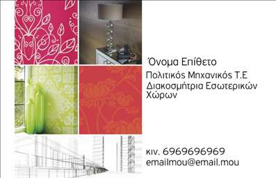 Επαγγελματική κάρτα για Πολιτικούς Μηχανικούς και ΑρχιτέκτονεςΑναδείξτε το επαγγελματικό σας προφίλ με αυτή την εντυπωσιακή επαγγελματική κάρτα, σχεδιασμένη ειδικά για Πολιτικούς Μηχανικούς και Αρχιτέκτονες. Το σχέδιο συνδυάζει εκλεπτυσμένα χρώματα, όπως το βαθύ μπλε και το γκρι, προσφέροντας μία κομψή και σύγχρονη αίσθηση. Η διάταξη είναι καλοσχεδιασμένη, υπογραμμίζοντας το όνομα και τον τίτλο σας σε prominent θέση, ενώ η επιλεγμένη γραμματοσειρά προσφέρει καθαρότητα και επαγγελματισμό.Η κάρτα αυτή αντανακλά τον επαγγελματικό χαρακτήρα και την αξιοπιστία του τομέα σας, με κάθε λεπτομέρεια να δηλώνει σοβαρότητα και αφοσίωση στην τέχνη σας. Οι minimal background λεπτομέρειες προσθέτουν έναν τόνο μοντέρνας αισθητικής, καθιστώντας την ιδανική για να εντυπωσιάσετε πελάτες και συνεργάτες.Ένα από τα πιο ισχυρά χαρακτηριστικά της κάρτας είναι η προσαρμοστικότητα της. Μπορείτε να προσθέσετε εύκολα το όνομά σας, τον αριθμό τηλεφώνου, το λογότυπό σας και άλλα στοιχεία επικοινωνίας, εξασφαλίζοντας ότι θα παραμείνει ενημερωμένη και λειτουργική. Αν τα προϊόντα ή οι υπηρεσίες σας είναι σχετικές, η κάρτα μπορεί να παρέχει και αυτές τις πληροφορίες με ευχάριστο και σαφή τρόπο.Αυτή η επαγγελματική κάρτα σας βοηθά να ξεχωρίσετε στην βιομηχανία σας και να αφήσετε μια θετική εντύπωση που θα διαρκέσει.Μπορείτε να κάνετε όποιες αλλαγές θέλετε μέσω του online σχεδιαστικού εργαλείου.